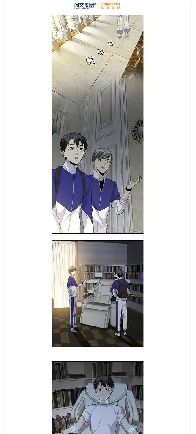 Read Global Martial Arts chapter 3 image 0 on Lezhin