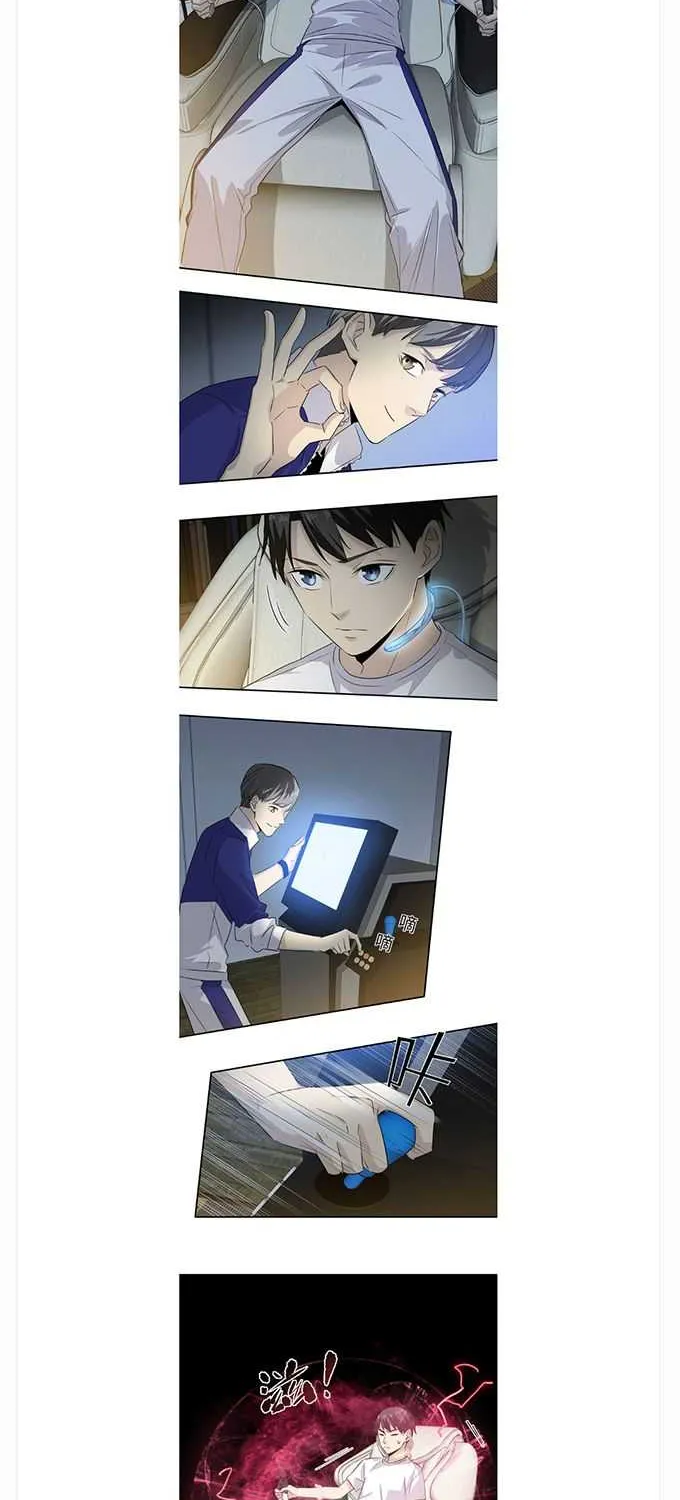 Read Global Martial Arts chapter 3 image 1 on Lezhin