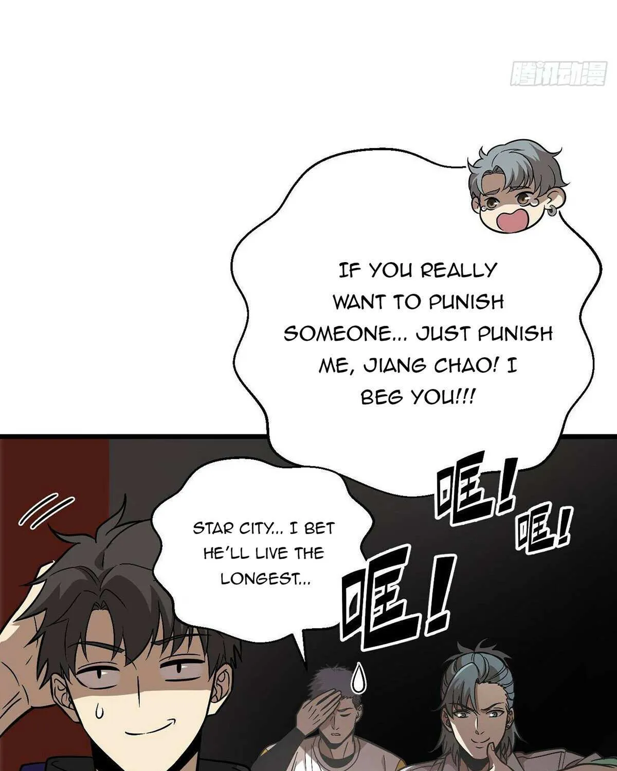 Read Global Martial Arts chapter 300 image 23 on Lezhin