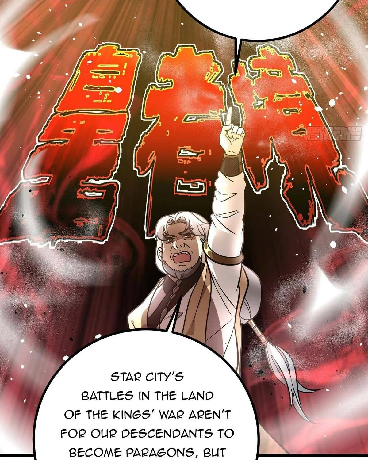 Read Global Martial Arts chapter 300 image 62 on Lezhin
