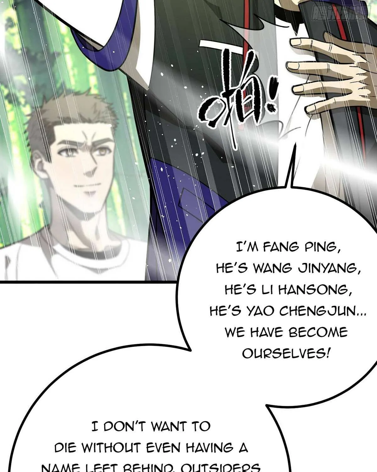 Read Global Martial Arts chapter 300 image 90 on Lezhin