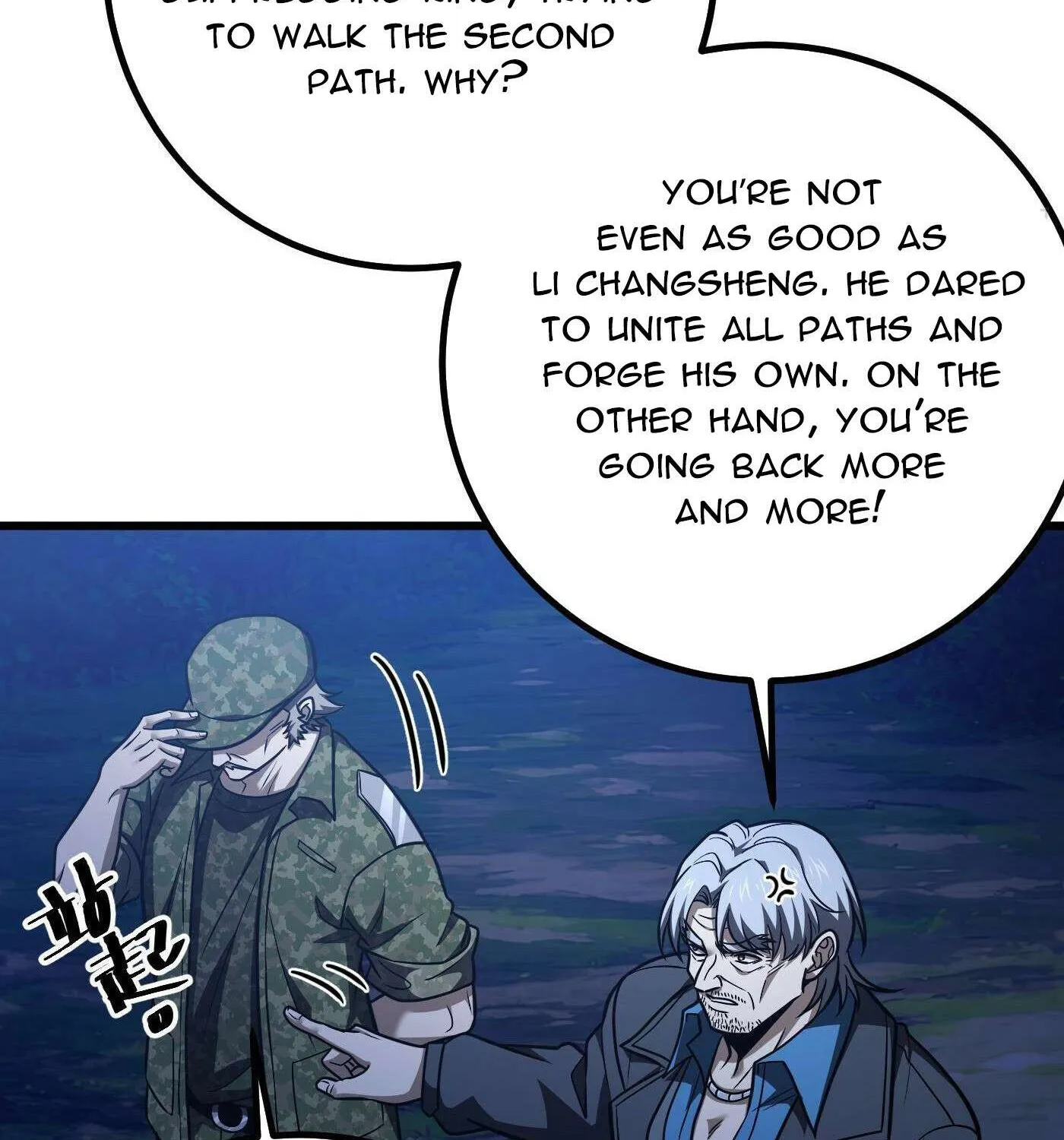 Read Global Martial Arts chapter 301 image 110 on Lezhin