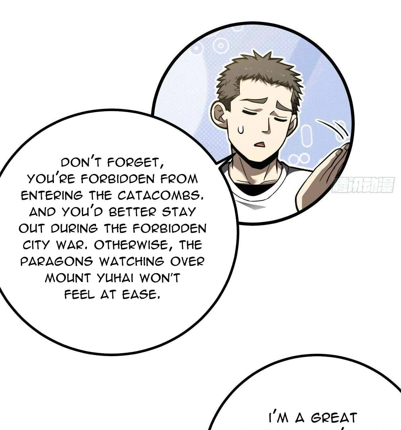 Read Global Martial Arts chapter 301 image 17 on Lezhin