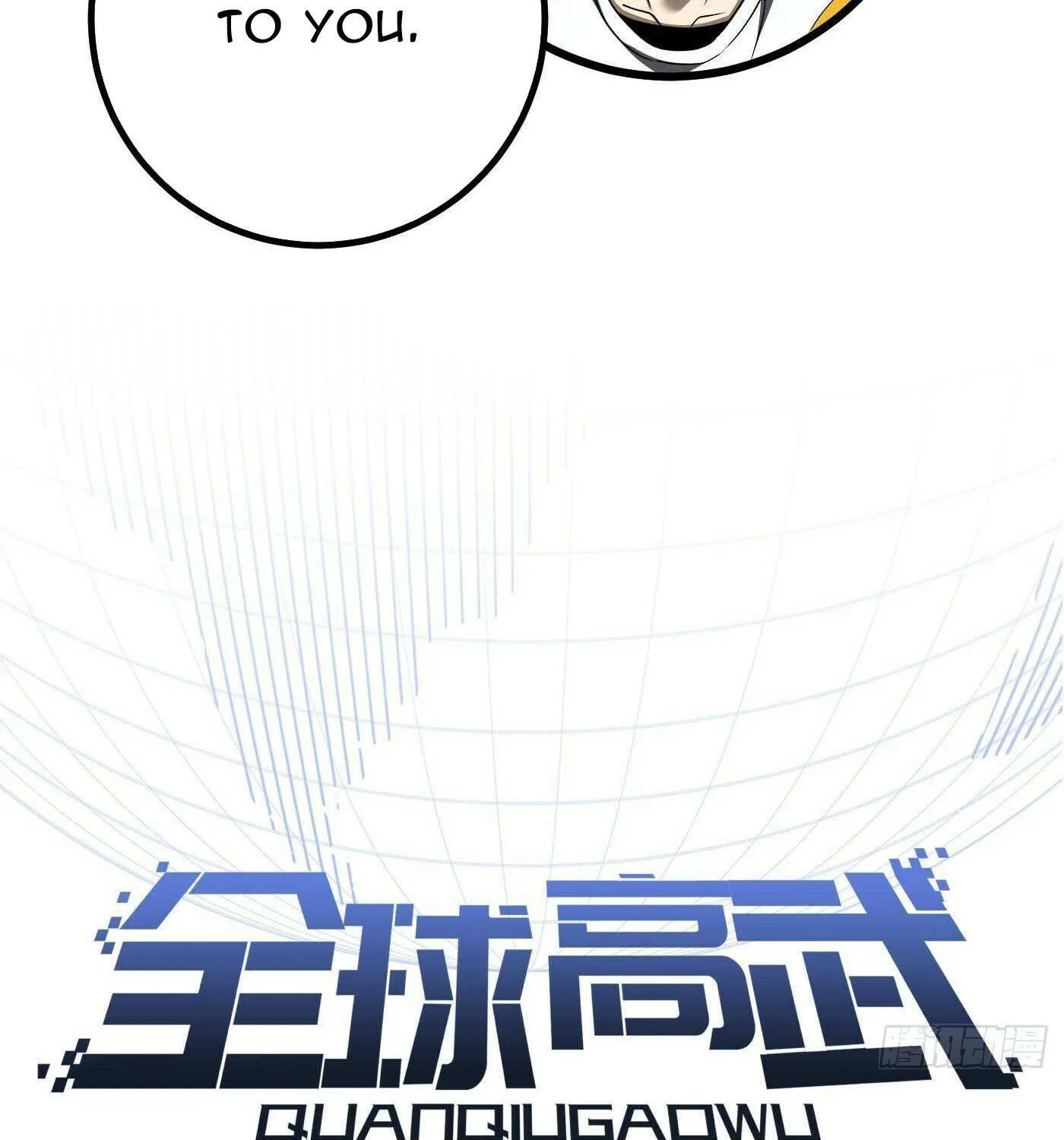 Read Global Martial Arts chapter 301 image 19 on Lezhin
