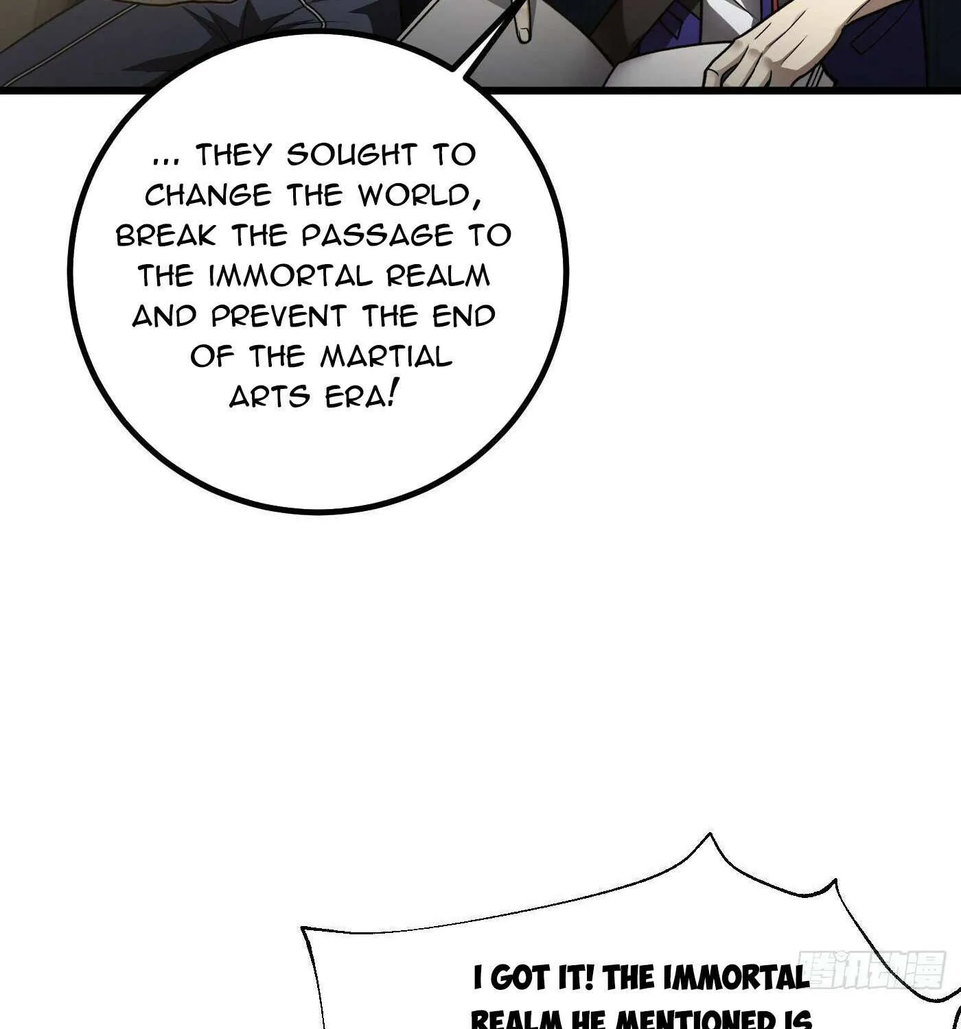 Read Global Martial Arts chapter 301 image 5 on Lezhin