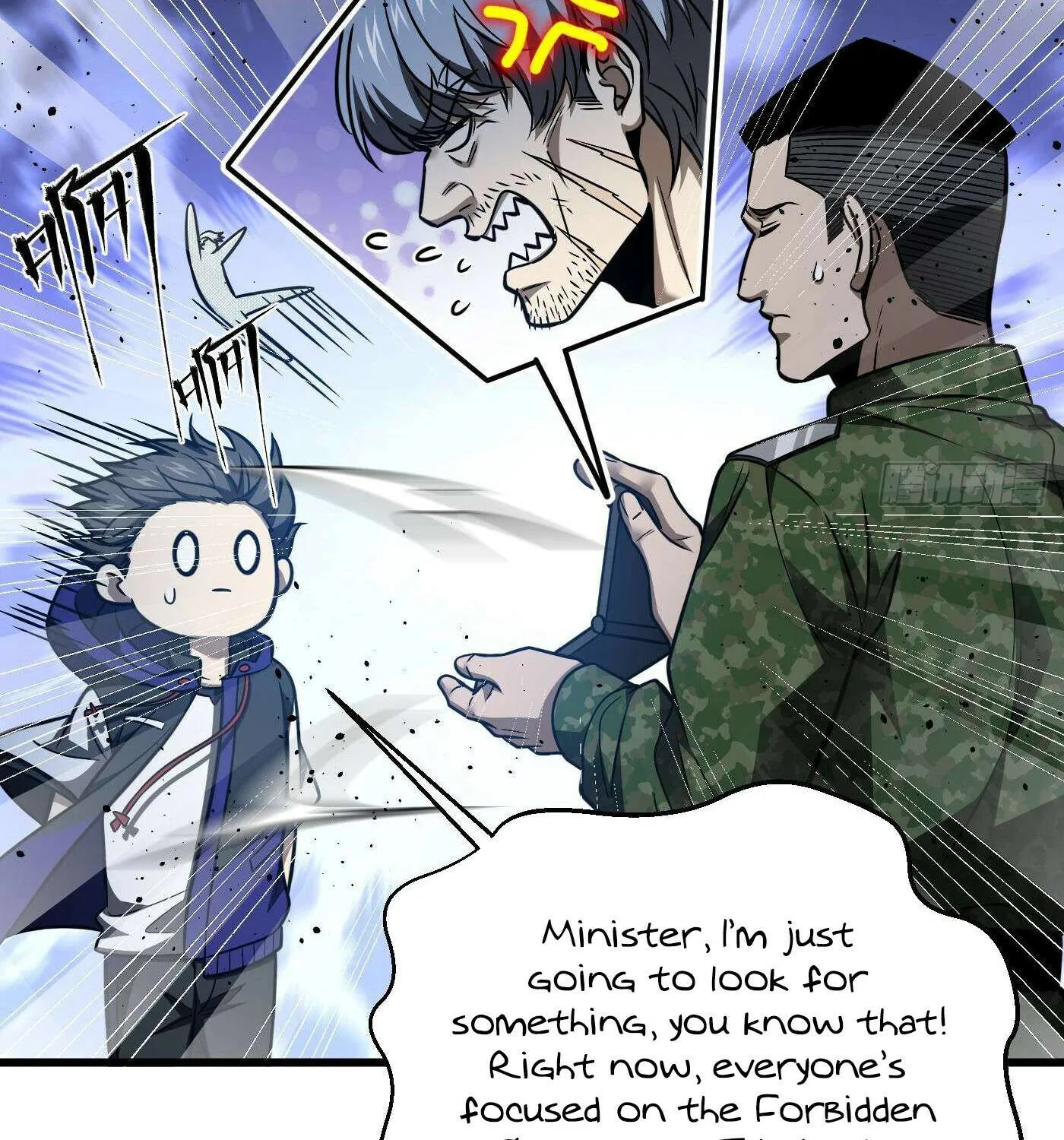 Read Global Martial Arts chapter 301 image 65 on Lezhin