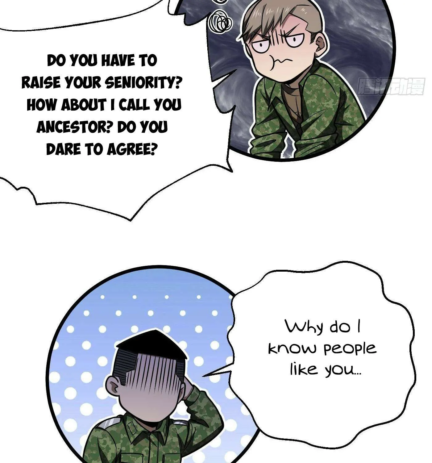 Read Global Martial Arts chapter 301 image 78 on Lezhin