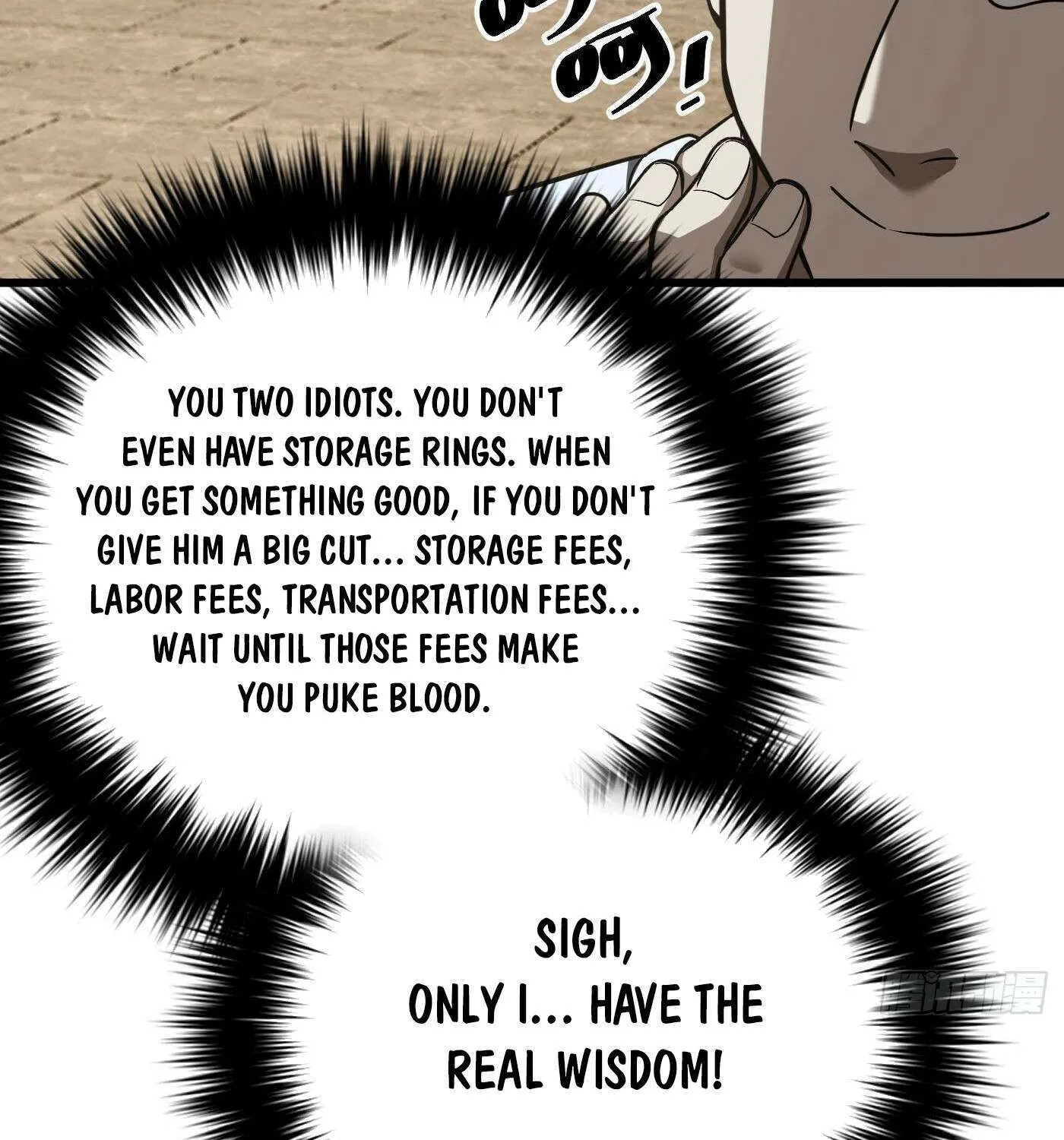 Read Global Martial Arts chapter 301 image 94 on Lezhin