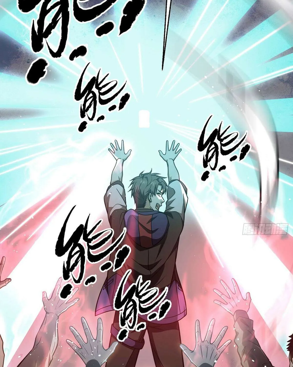 Read Global Martial Arts chapter 302 image 61 on Lezhin