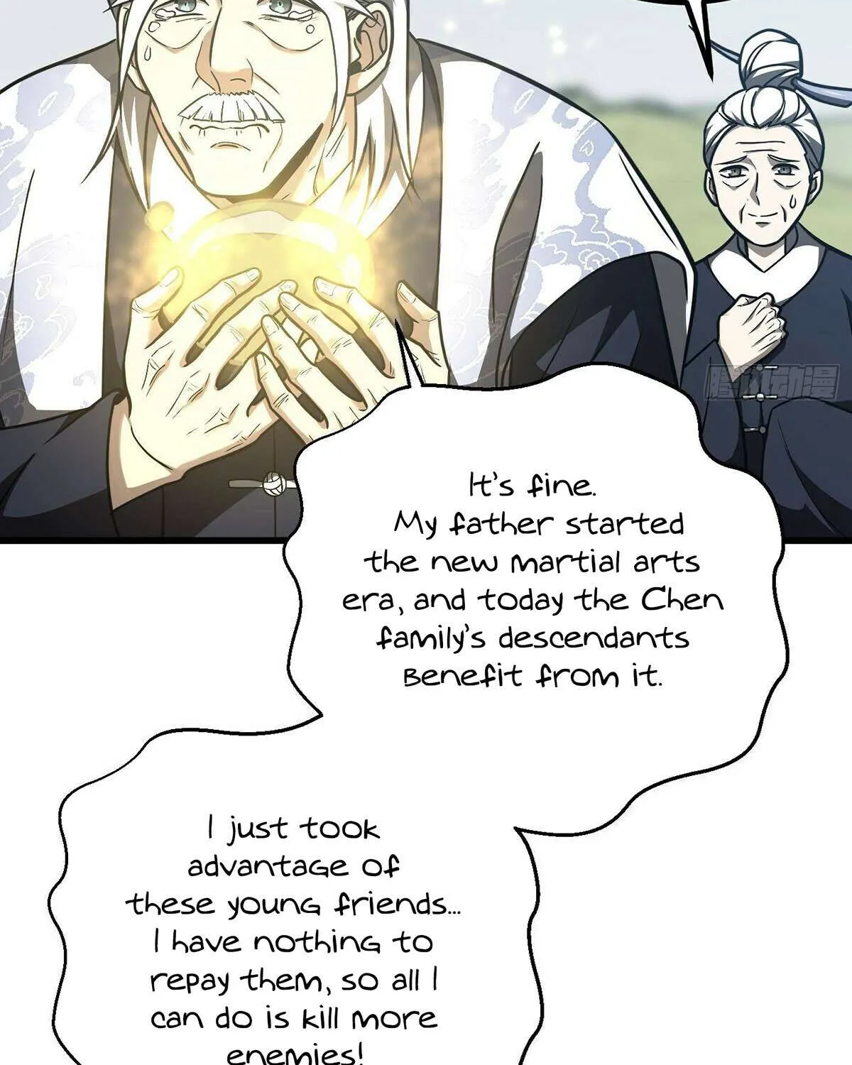 Read Global Martial Arts chapter 302 image 70 on Lezhin