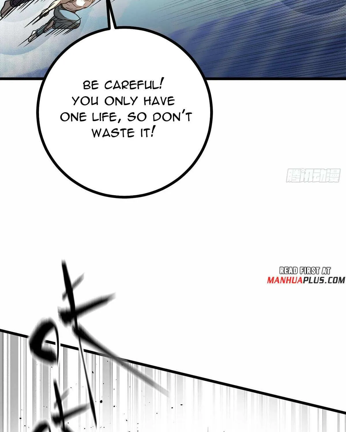 Read Global Martial Arts chapter 303 image 18 on Lezhin
