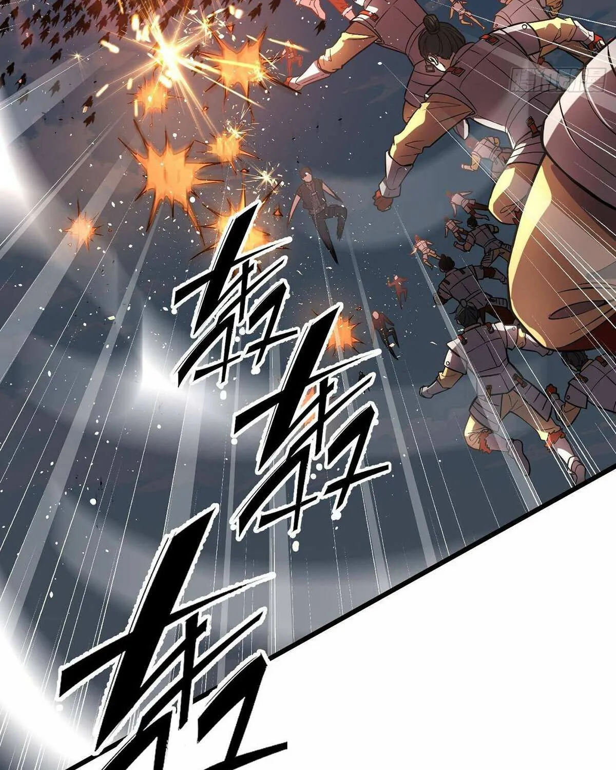 Read Global Martial Arts chapter 303 image 2 on Lezhin