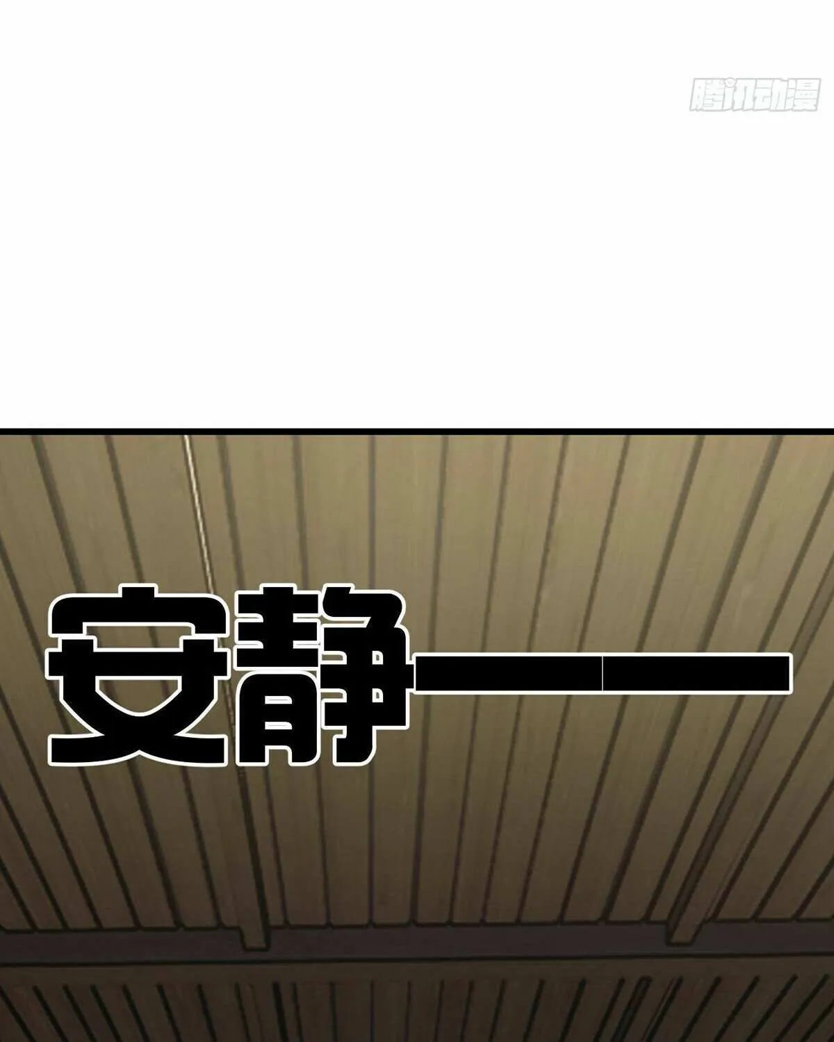 Read Global Martial Arts chapter 303 image 65 on Lezhin