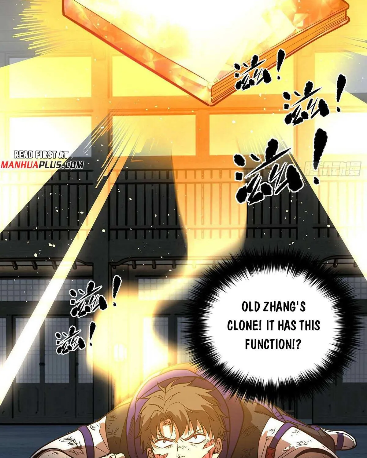 Read Global Martial Arts chapter 303 image 74 on Lezhin