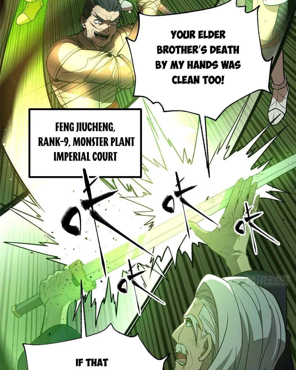 Read Global Martial Arts chapter 304 image 19 on Lezhin
