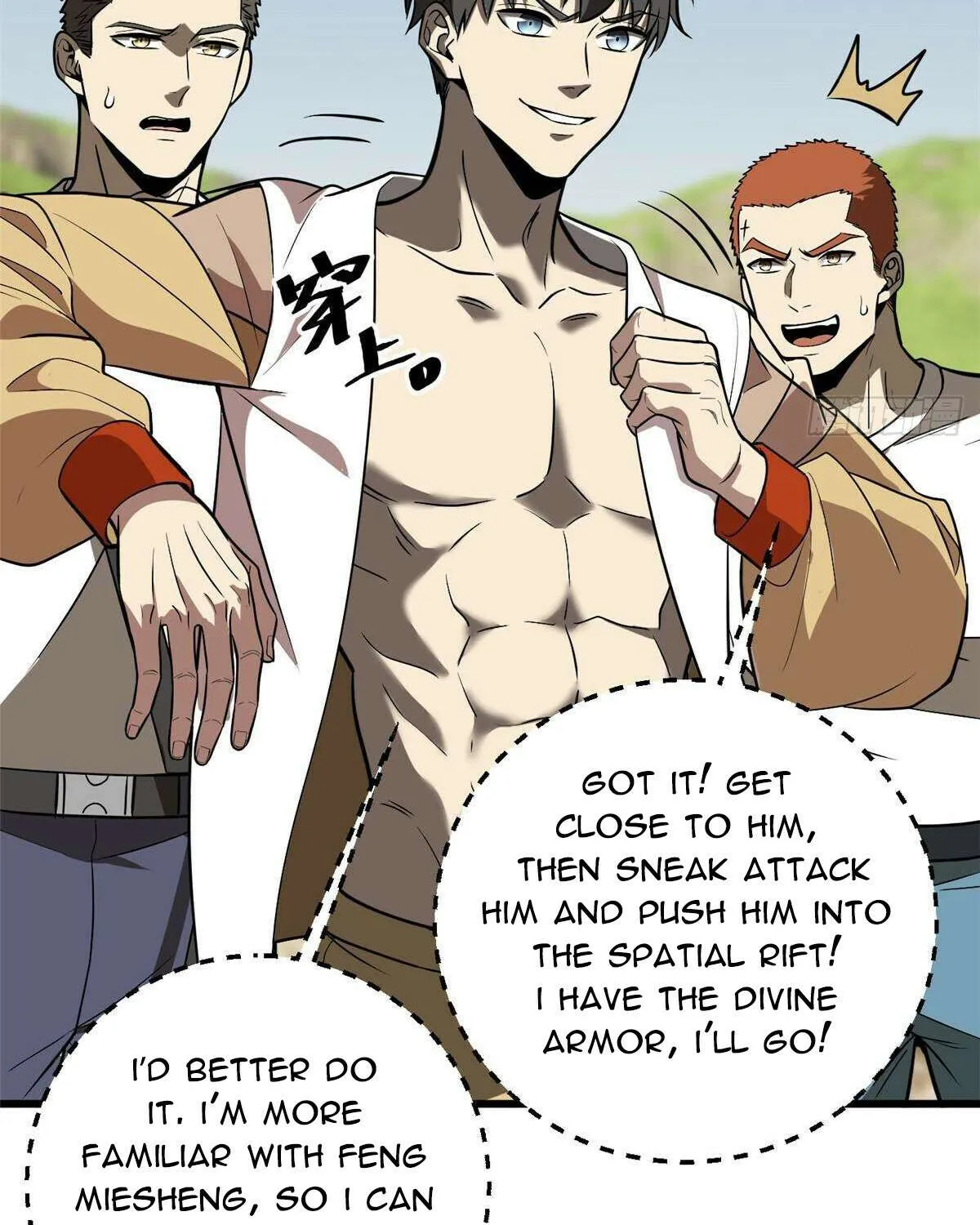 Read Global Martial Arts chapter 304 image 30 on Lezhin