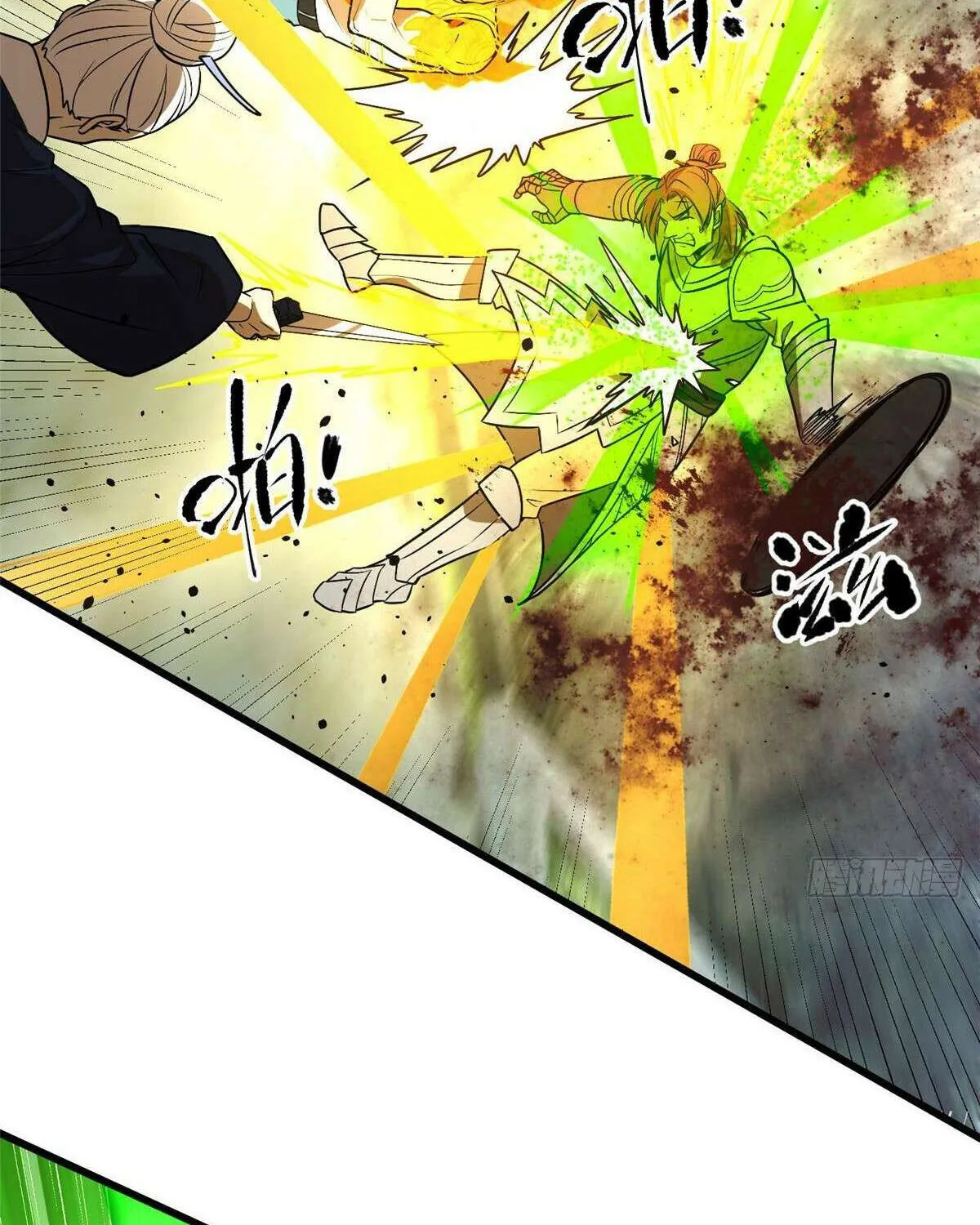 Read Global Martial Arts chapter 304 image 70 on Lezhin