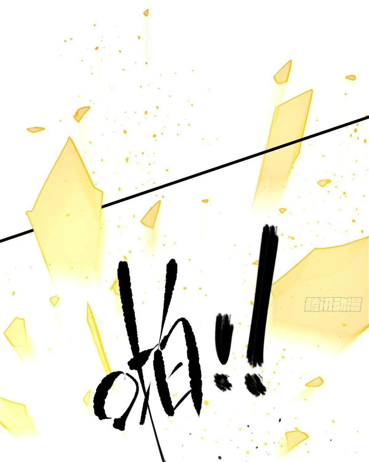 Read Global Martial Arts chapter 304 image 76 on Lezhin