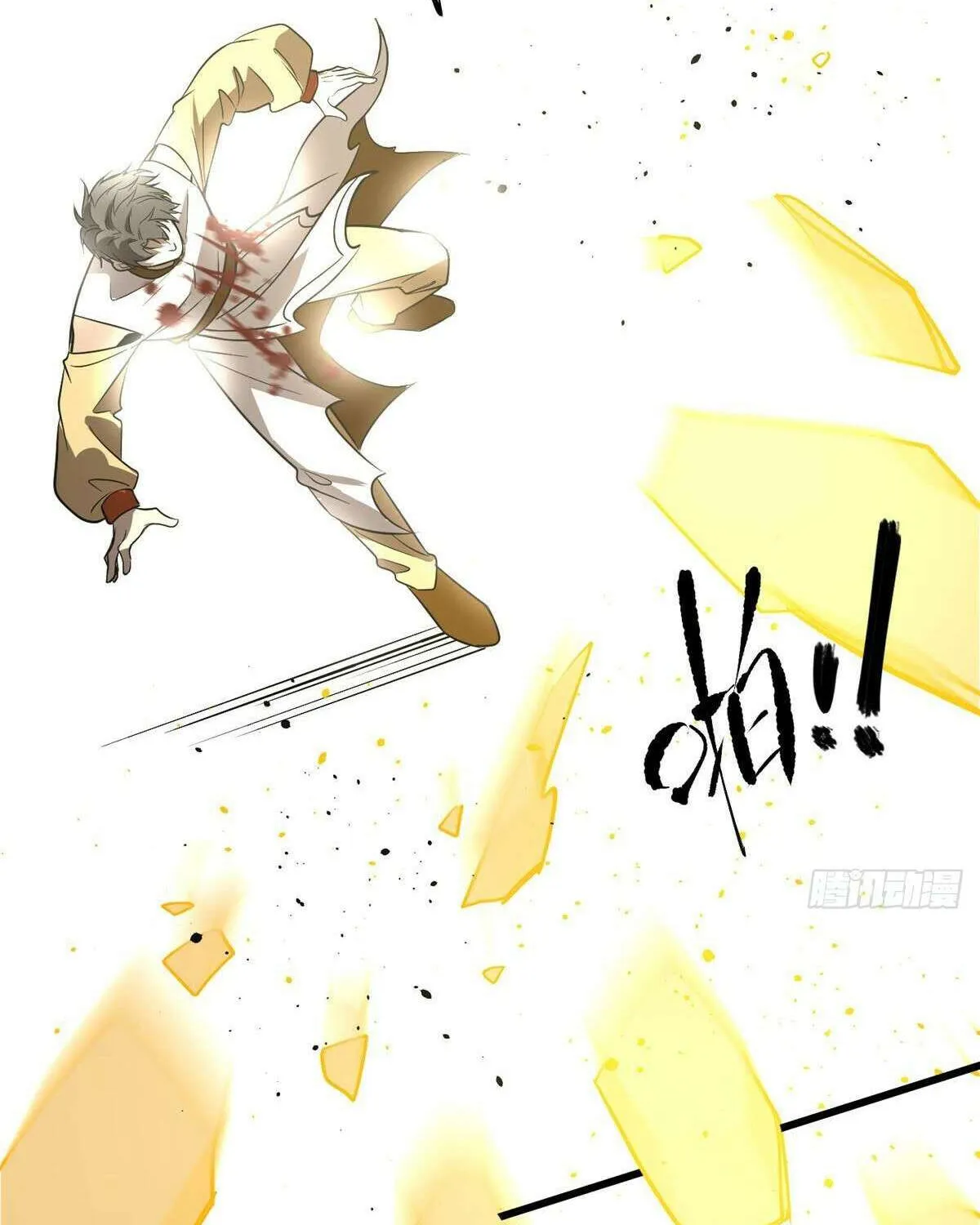Read Global Martial Arts chapter 304 image 77 on Lezhin