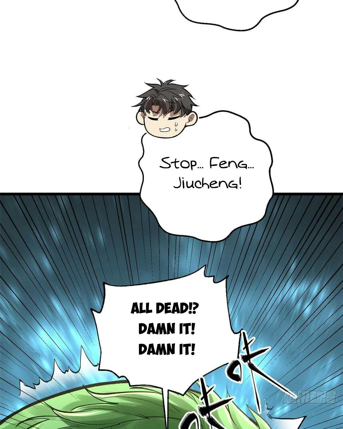 Read Global Martial Arts chapter 304 image 80 on Lezhin