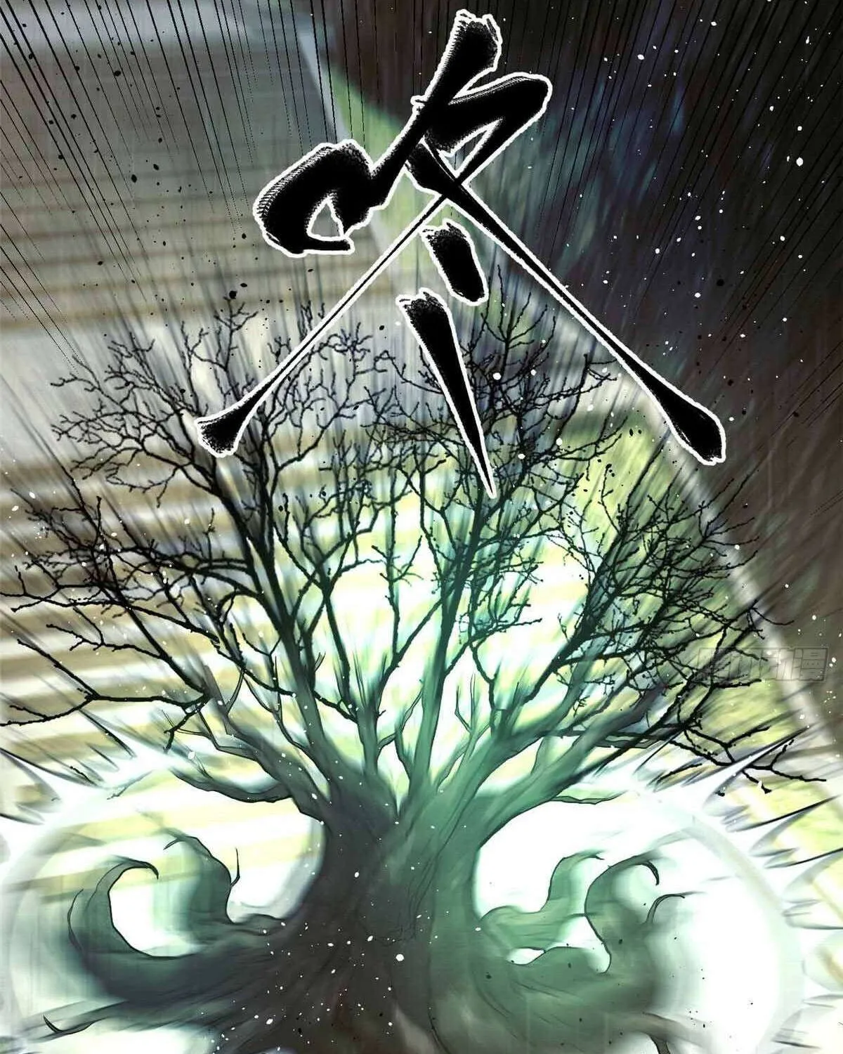 Read Global Martial Arts chapter 304 image 83 on Lezhin