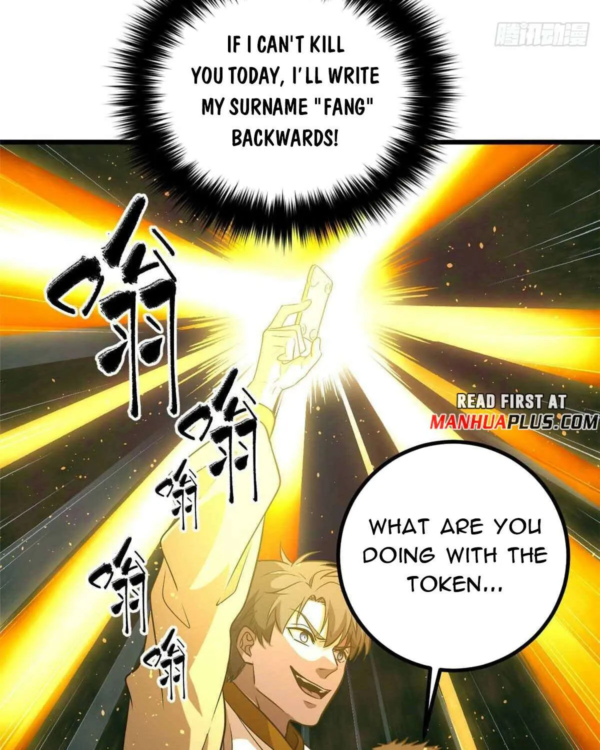 Read Global Martial Arts chapter 304 image 90 on Lezhin