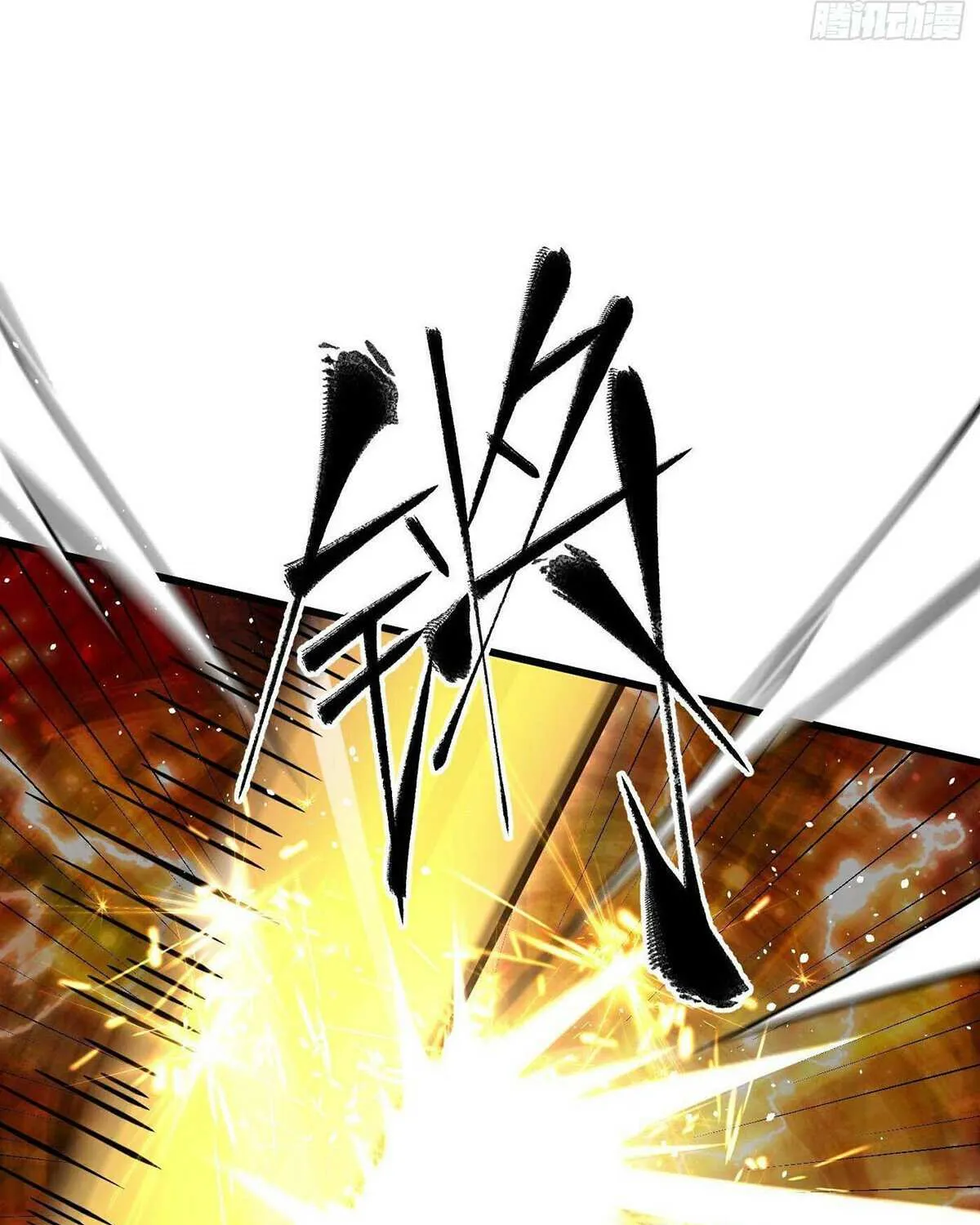 Read Global Martial Arts chapter 306 image 13 on Lezhin