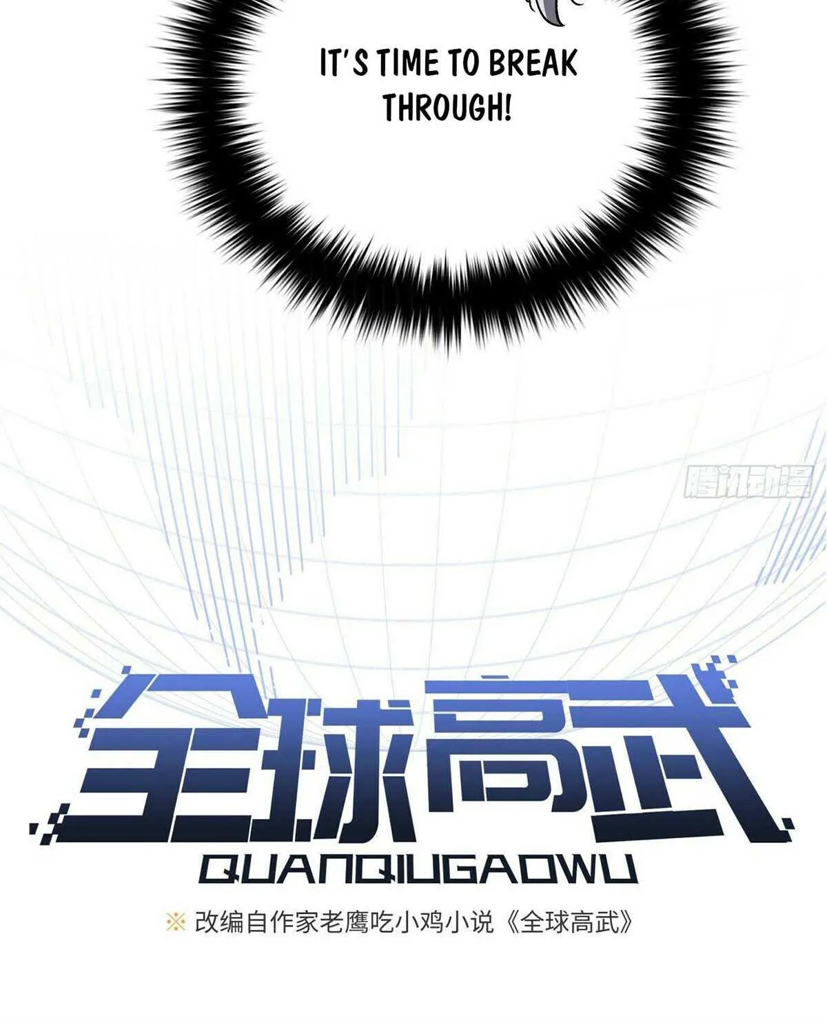 Read Global Martial Arts chapter 306 image 19 on Lezhin