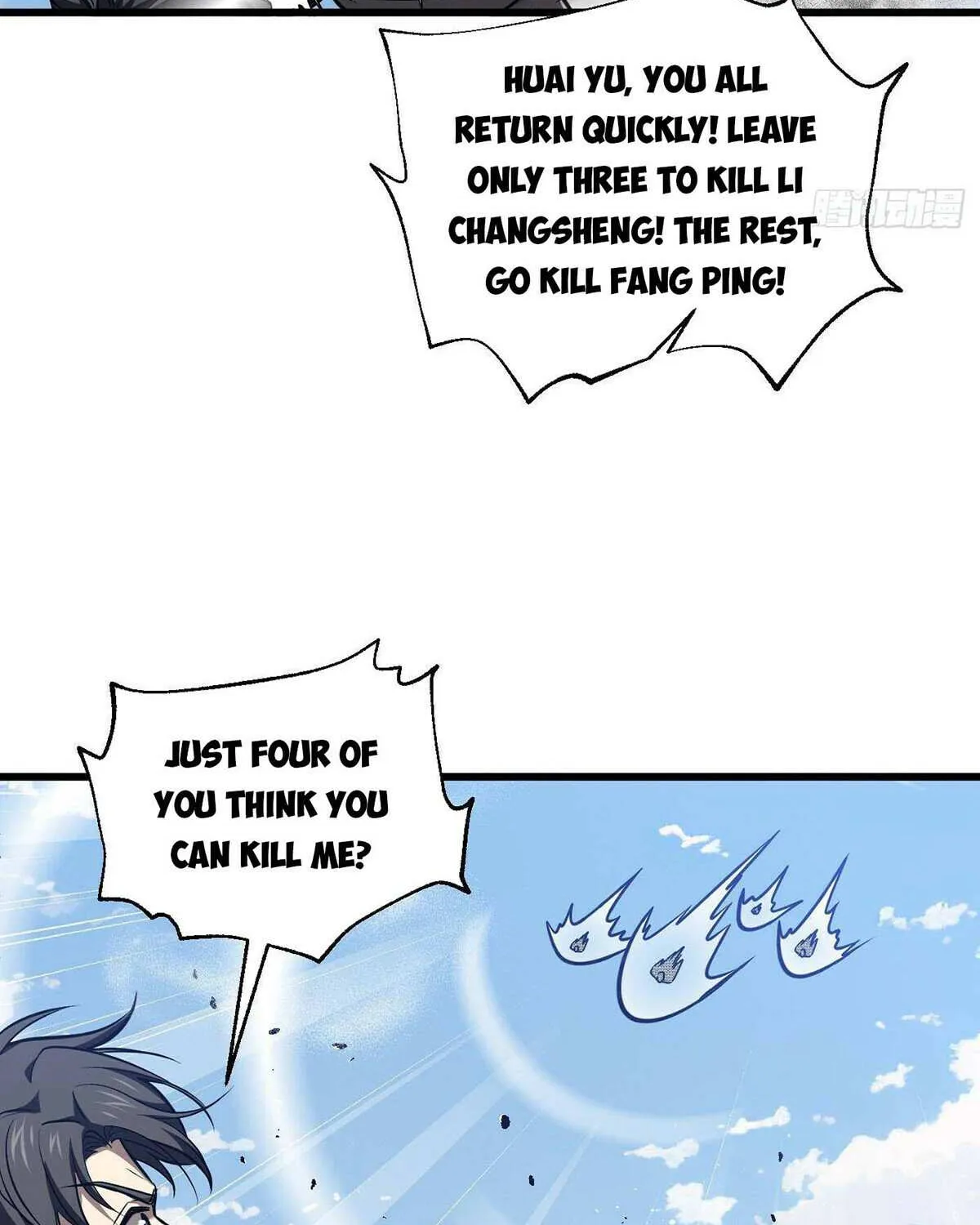 Read Global Martial Arts chapter 306 image 3 on Lezhin