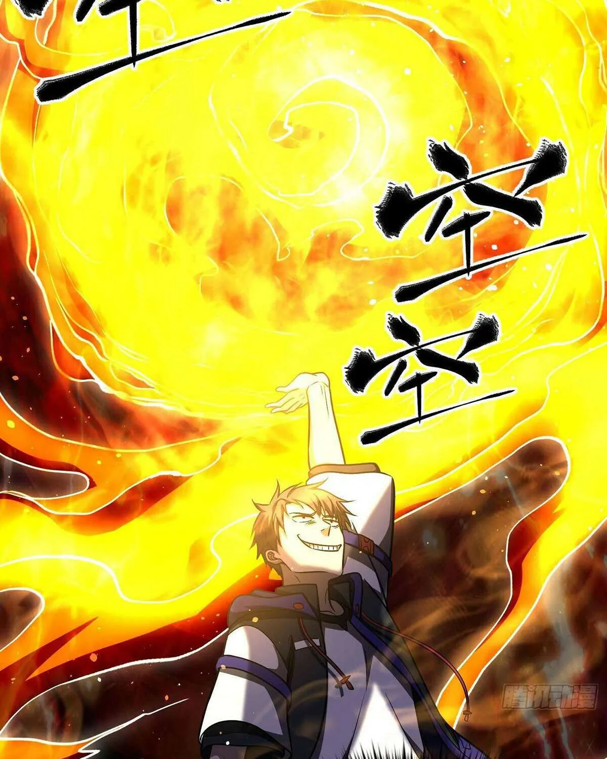 Read Global Martial Arts chapter 306 image 54 on Lezhin