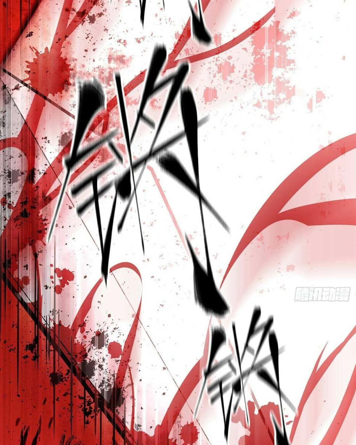 Read Global Martial Arts chapter 306 image 66 on Lezhin