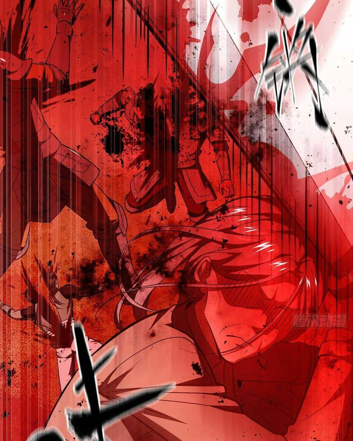 Read Global Martial Arts chapter 306 image 67 on Lezhin