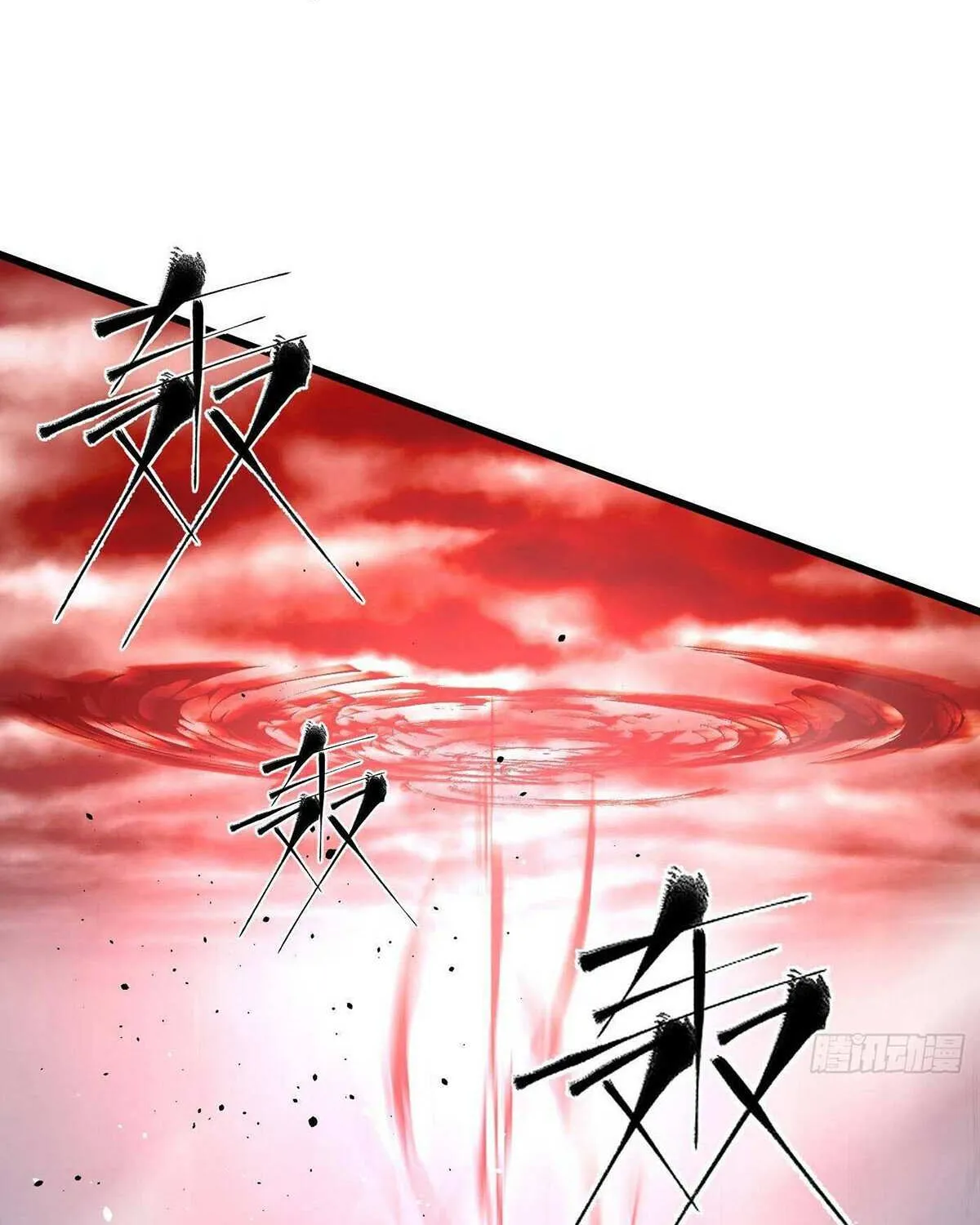 Read Global Martial Arts chapter 306 image 69 on Lezhin