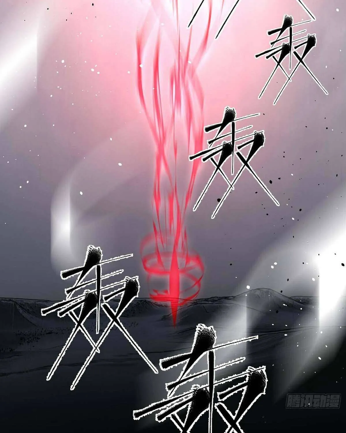 Read Global Martial Arts chapter 306 image 70 on Lezhin