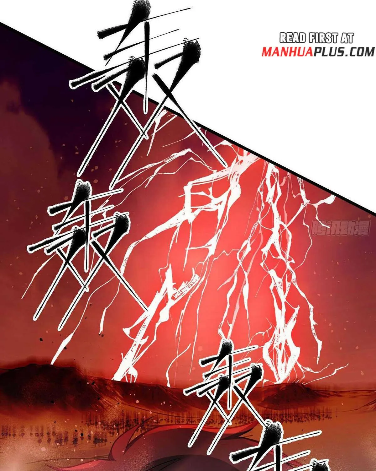 Read Global Martial Arts chapter 306 image 84 on Lezhin