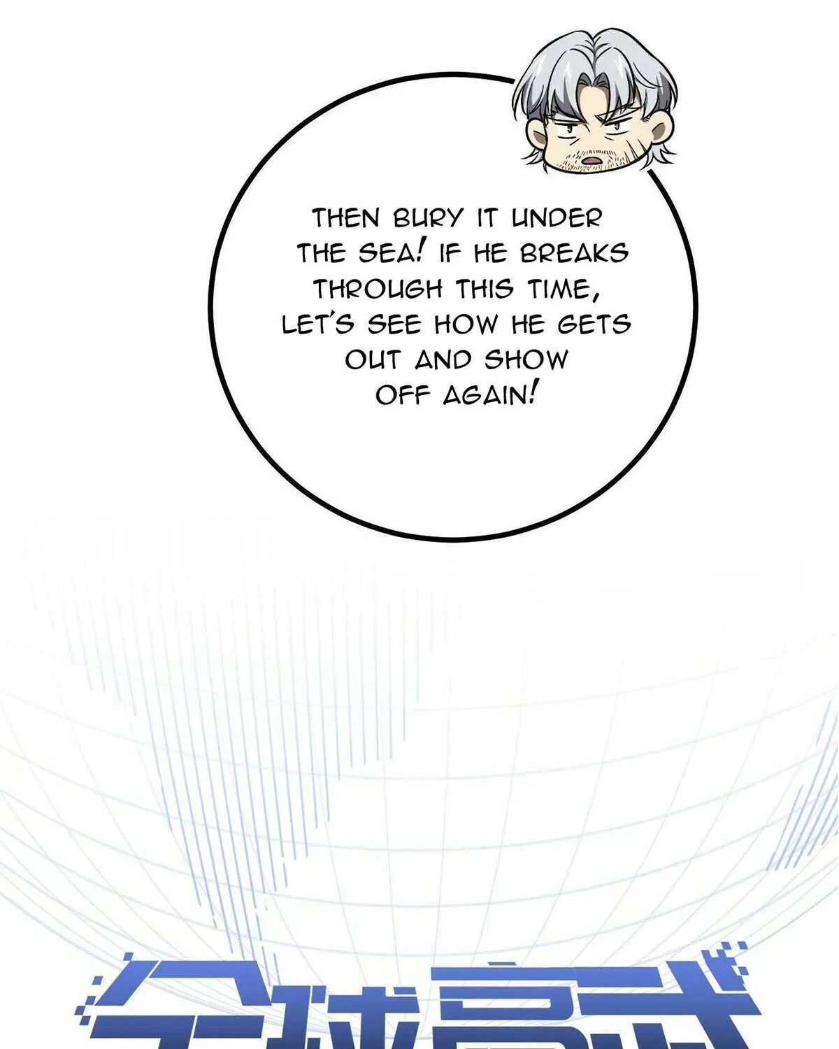 Read Global Martial Arts chapter 308 image 16 on Lezhin