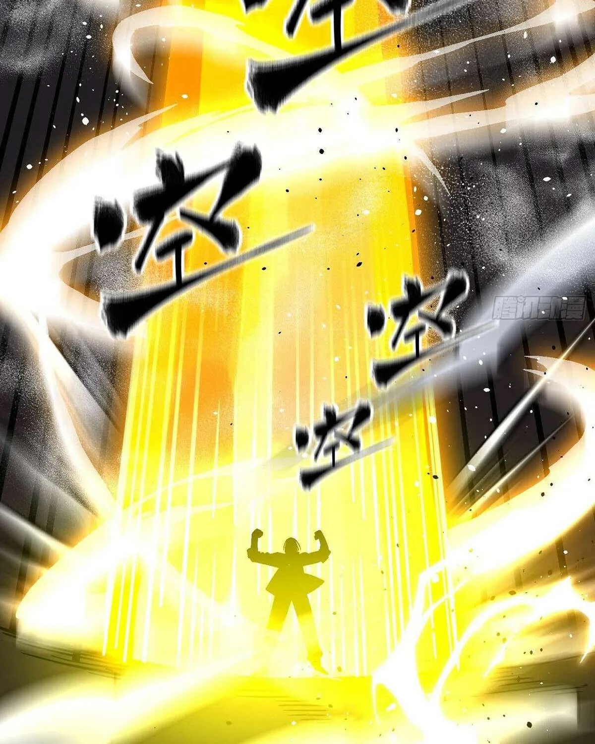 Read Global Martial Arts chapter 308 image 26 on Lezhin