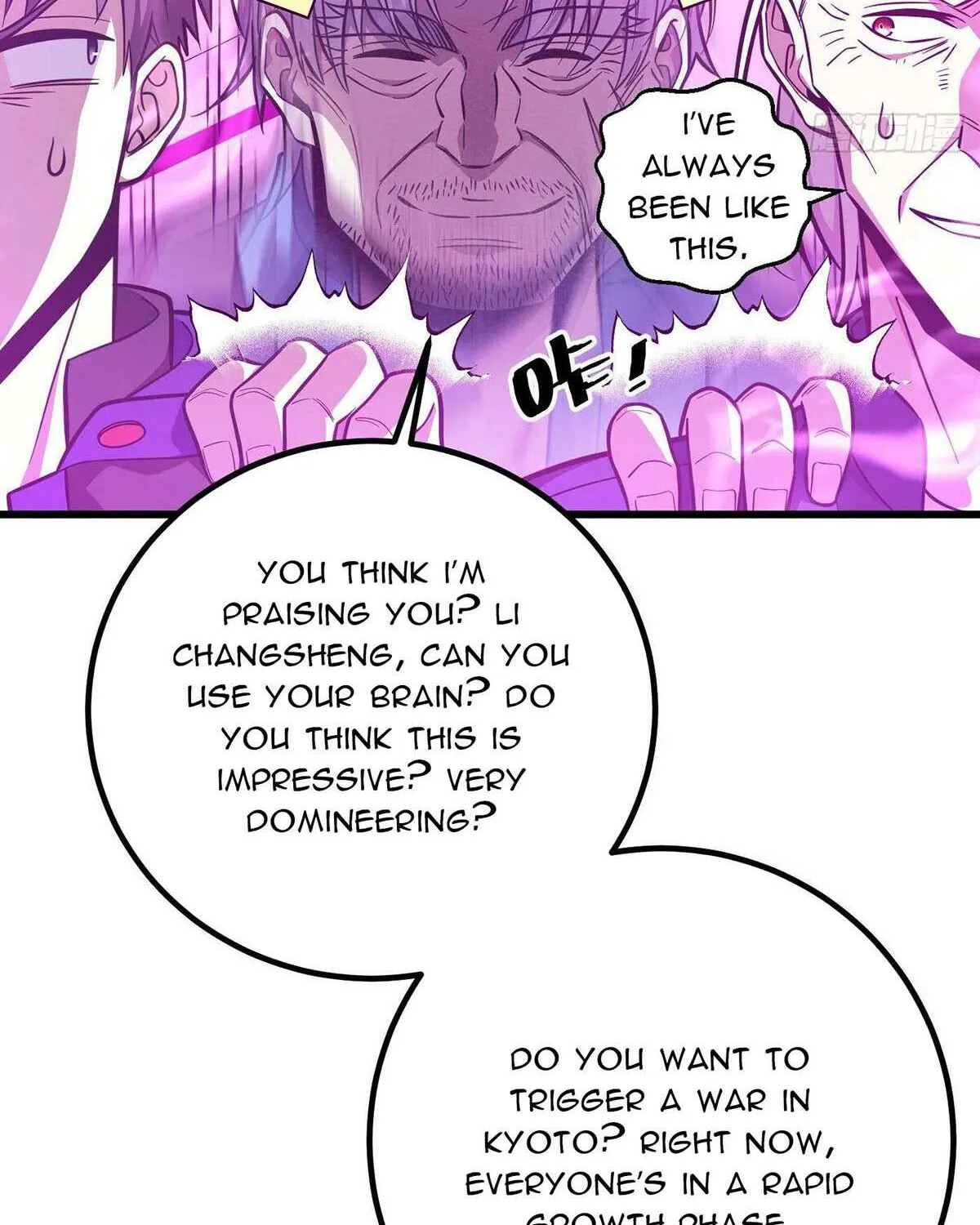 Read Global Martial Arts chapter 308 image 41 on Lezhin