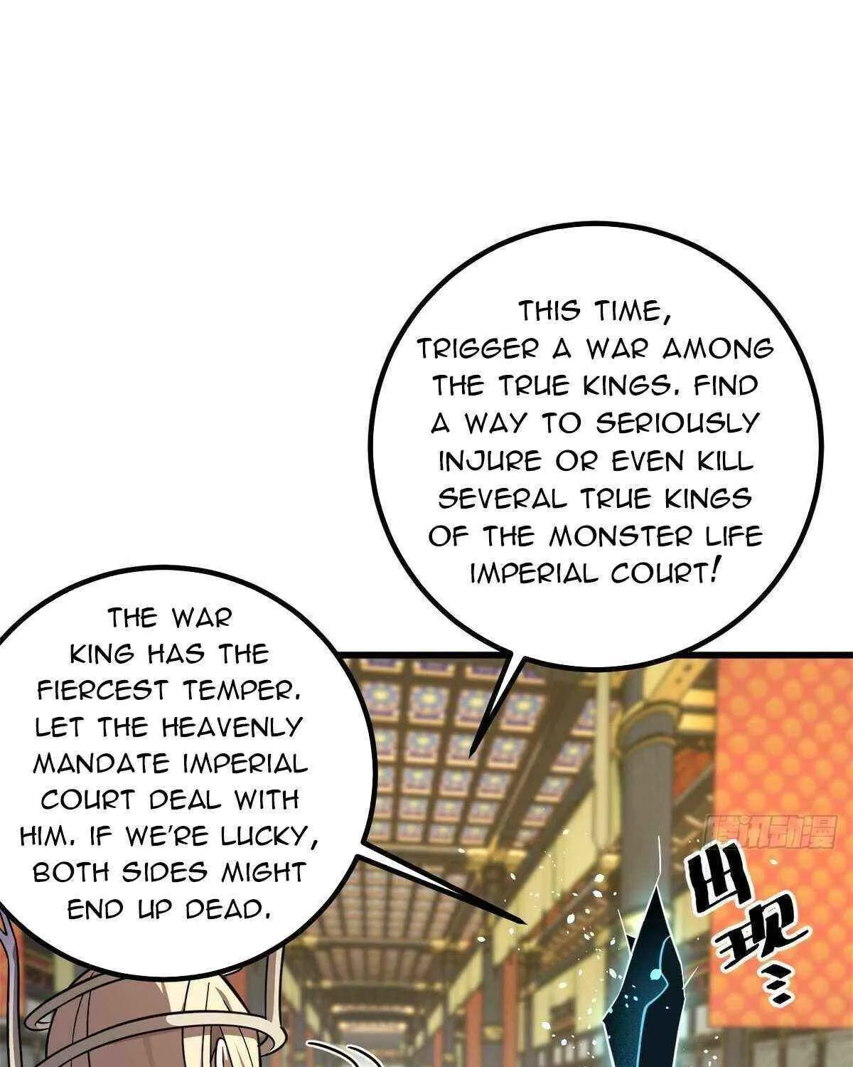 Read Global Martial Arts chapter 310 image 105 on Lezhin