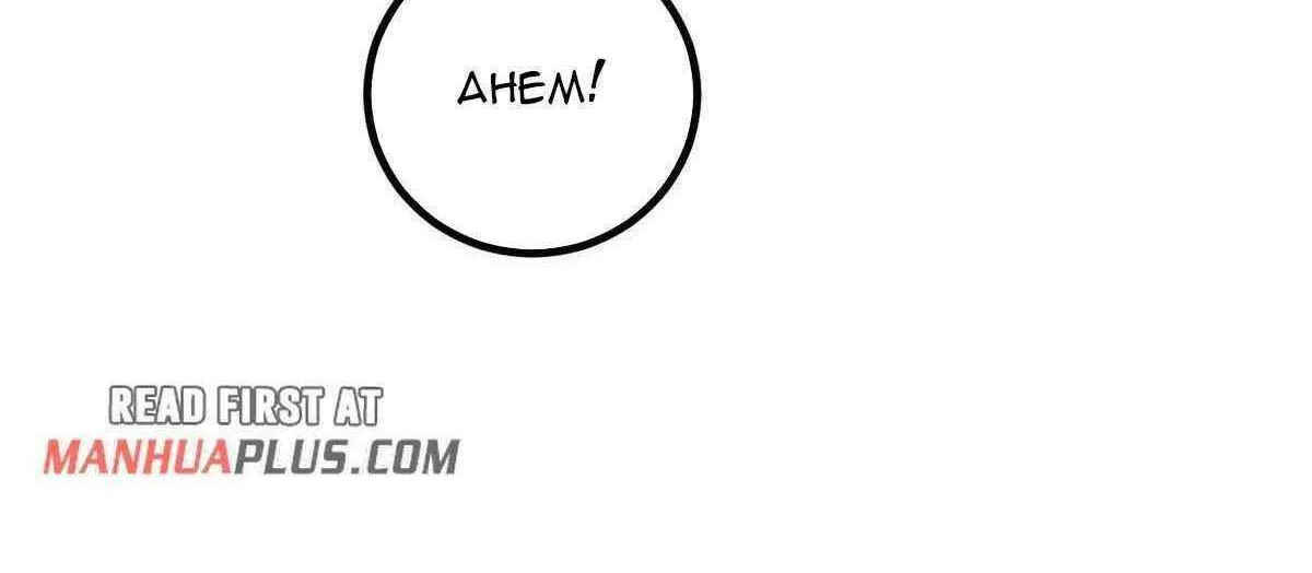 Read Global Martial Arts chapter 310 image 79 on Lezhin
