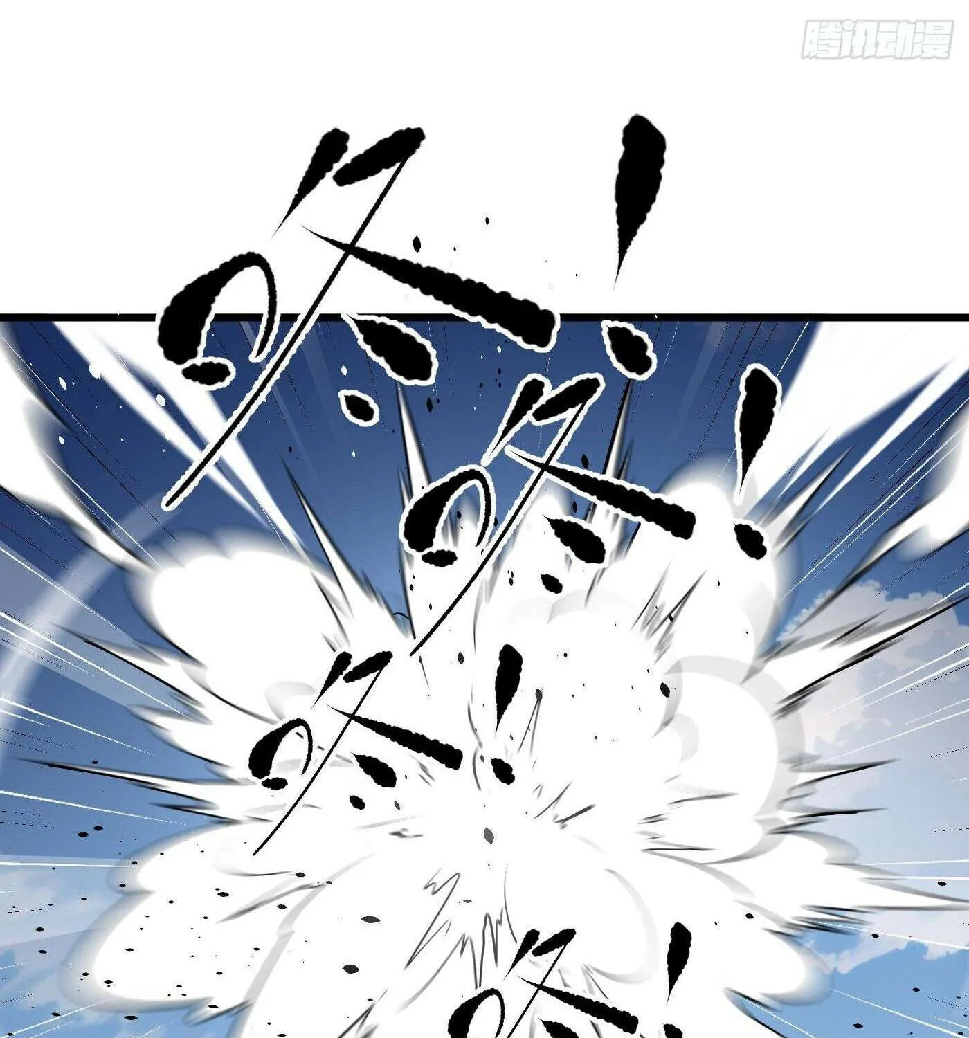 Read Global Martial Arts chapter 312 image 17 on Lezhin