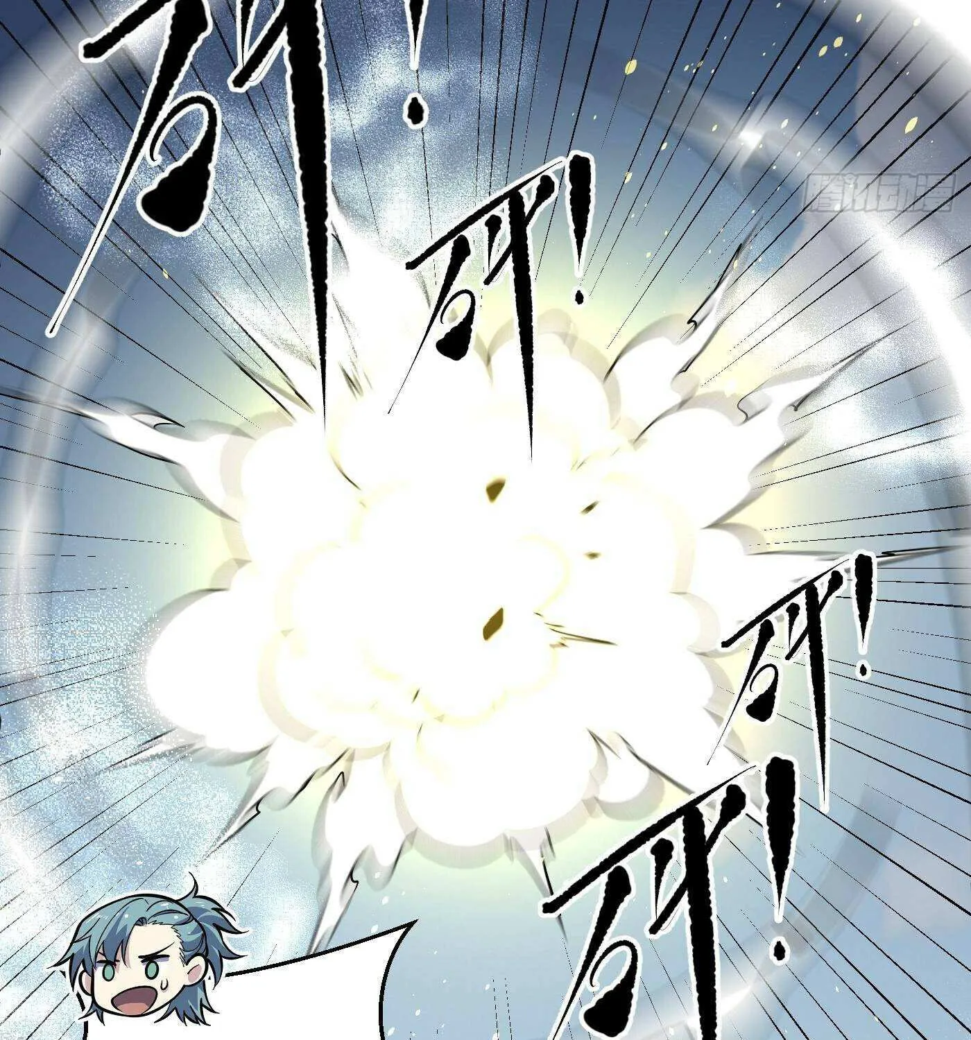 Read Global Martial Arts chapter 312 image 29 on Lezhin