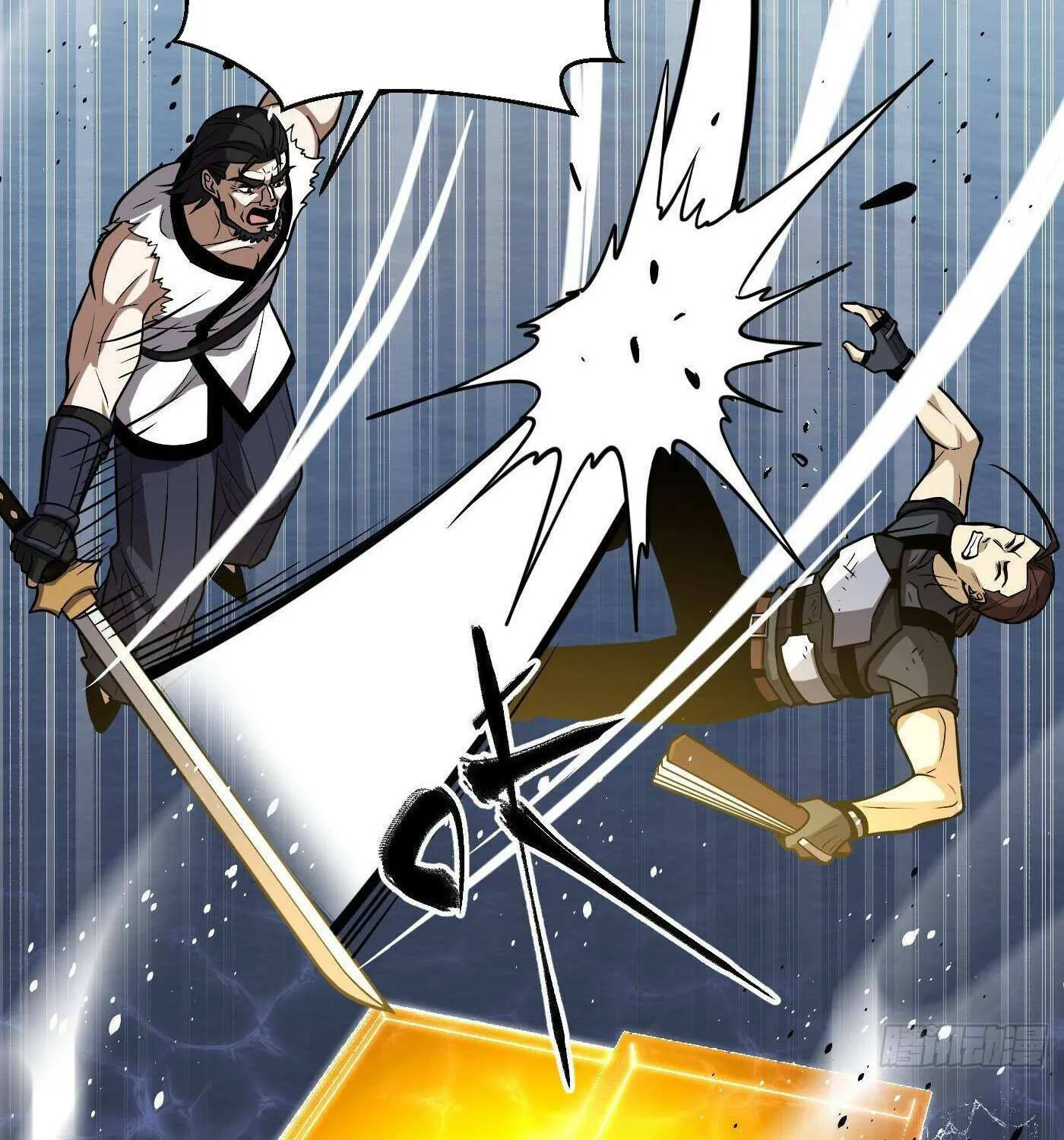 Read Global Martial Arts chapter 312 image 32 on Lezhin