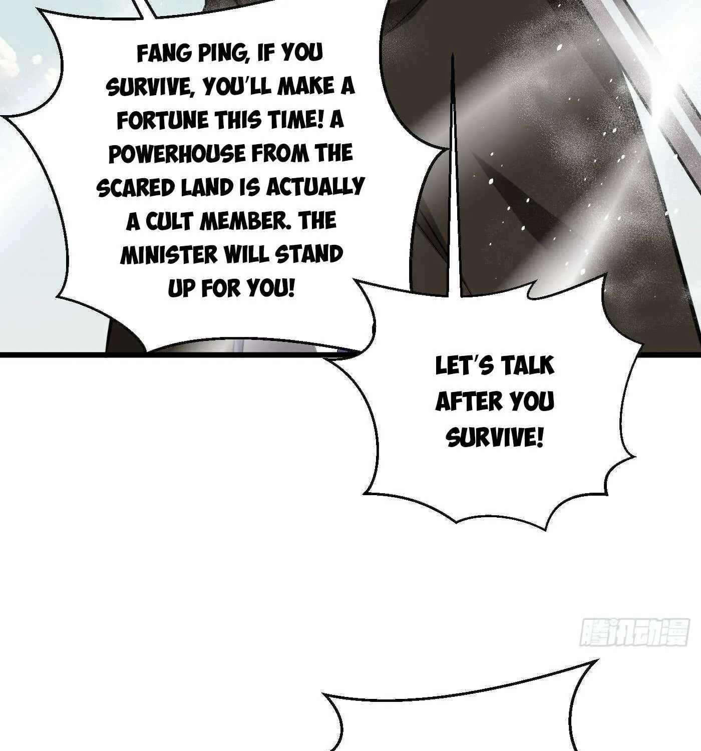 Read Global Martial Arts chapter 312 image 47 on Lezhin