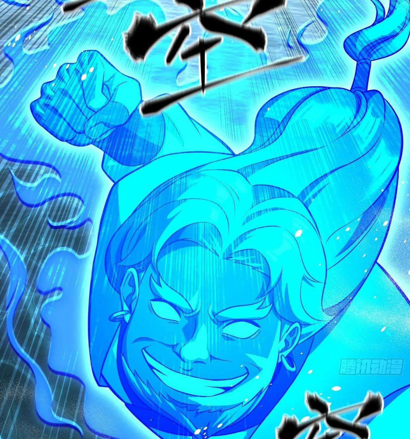 Read Global Martial Arts chapter 312 image 54 on Lezhin
