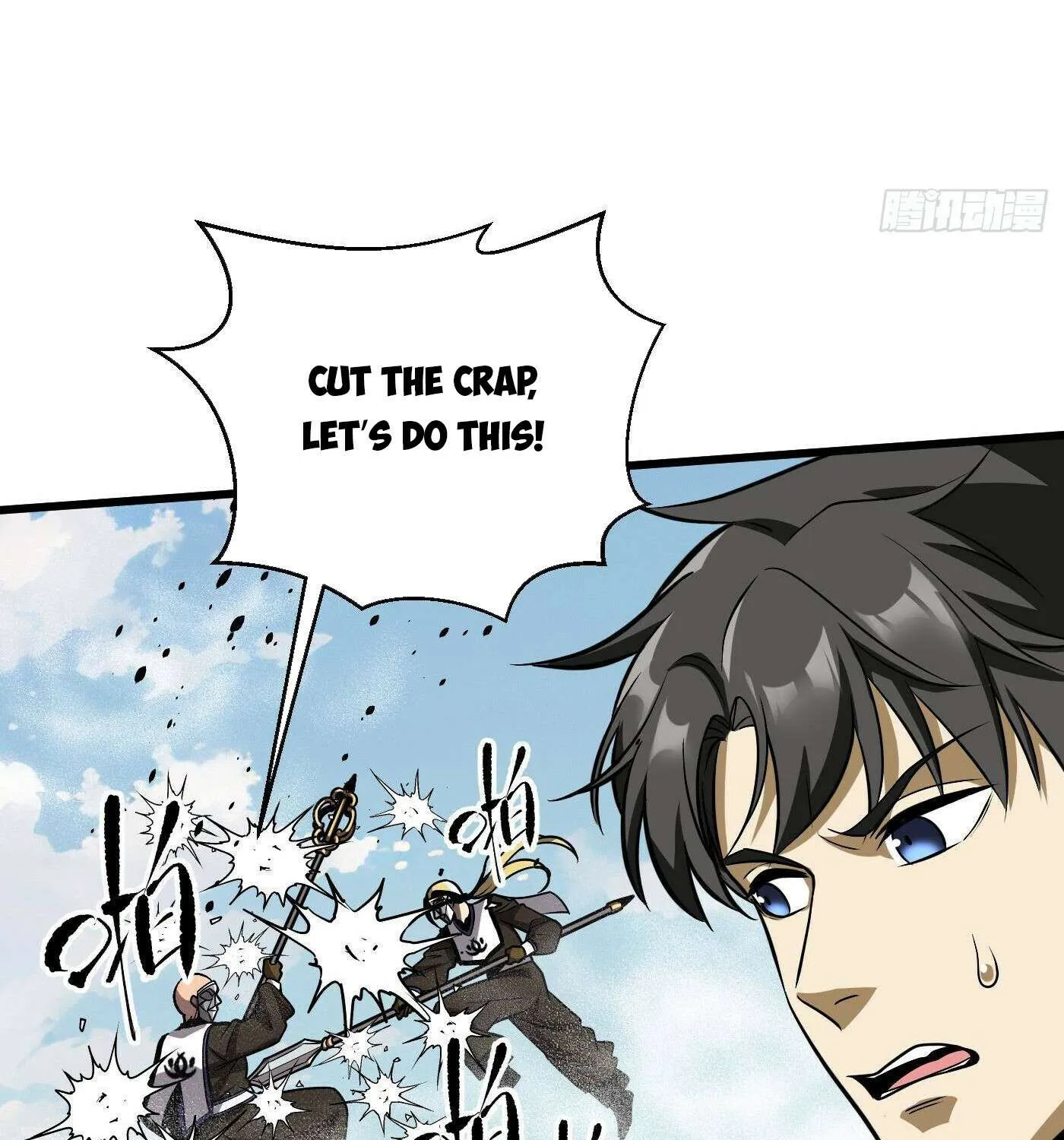 Read Global Martial Arts chapter 312 image 74 on Lezhin