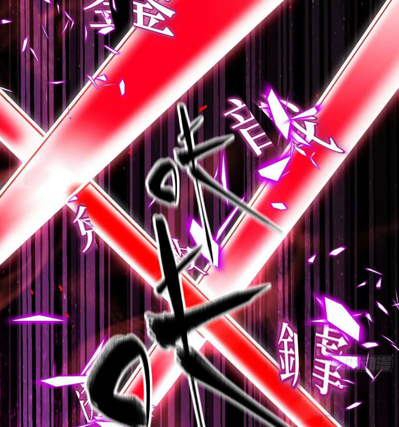 Read Global Martial Arts chapter 312 image 89 on Lezhin