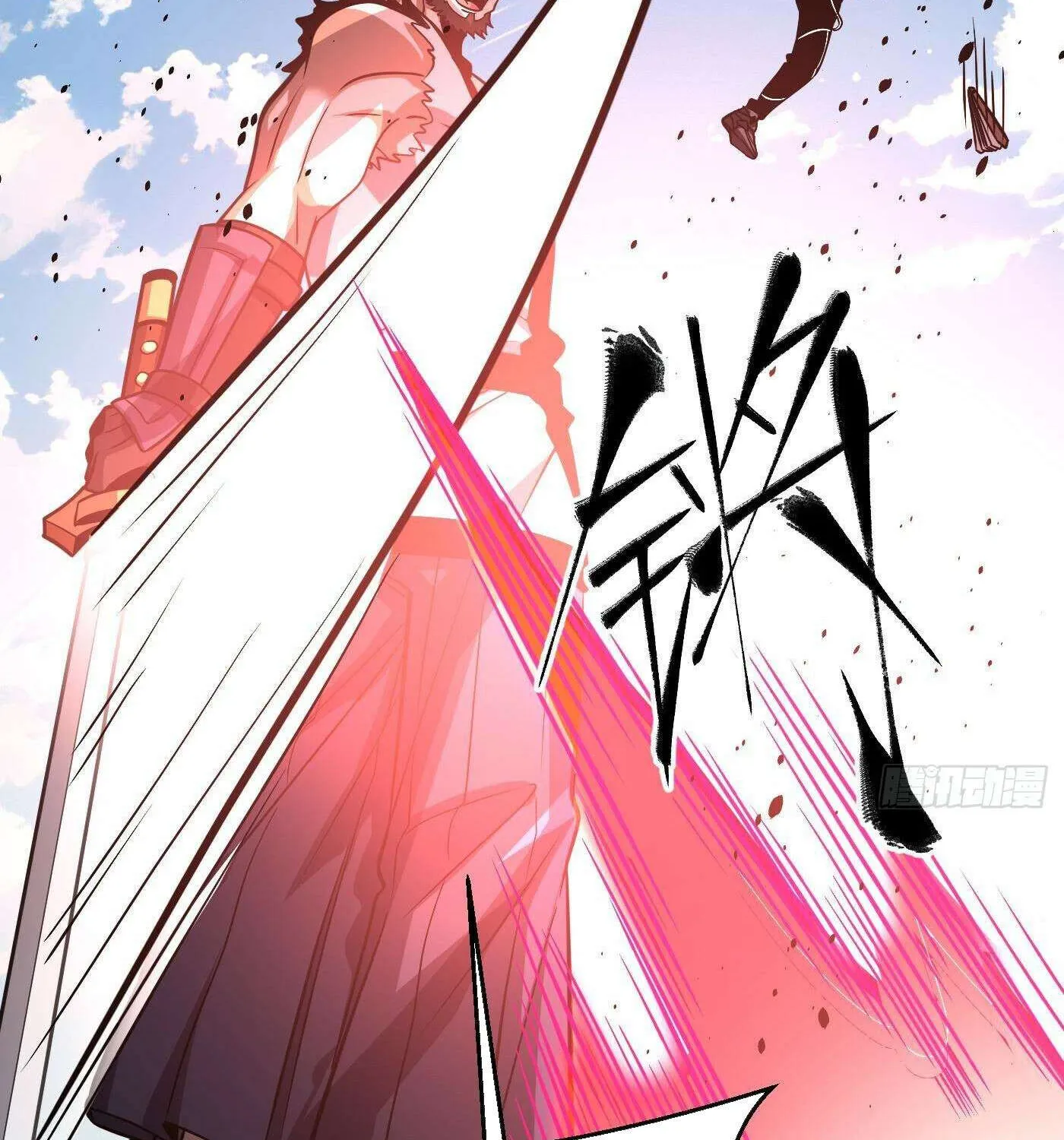 Read Global Martial Arts chapter 312 image 93 on Lezhin