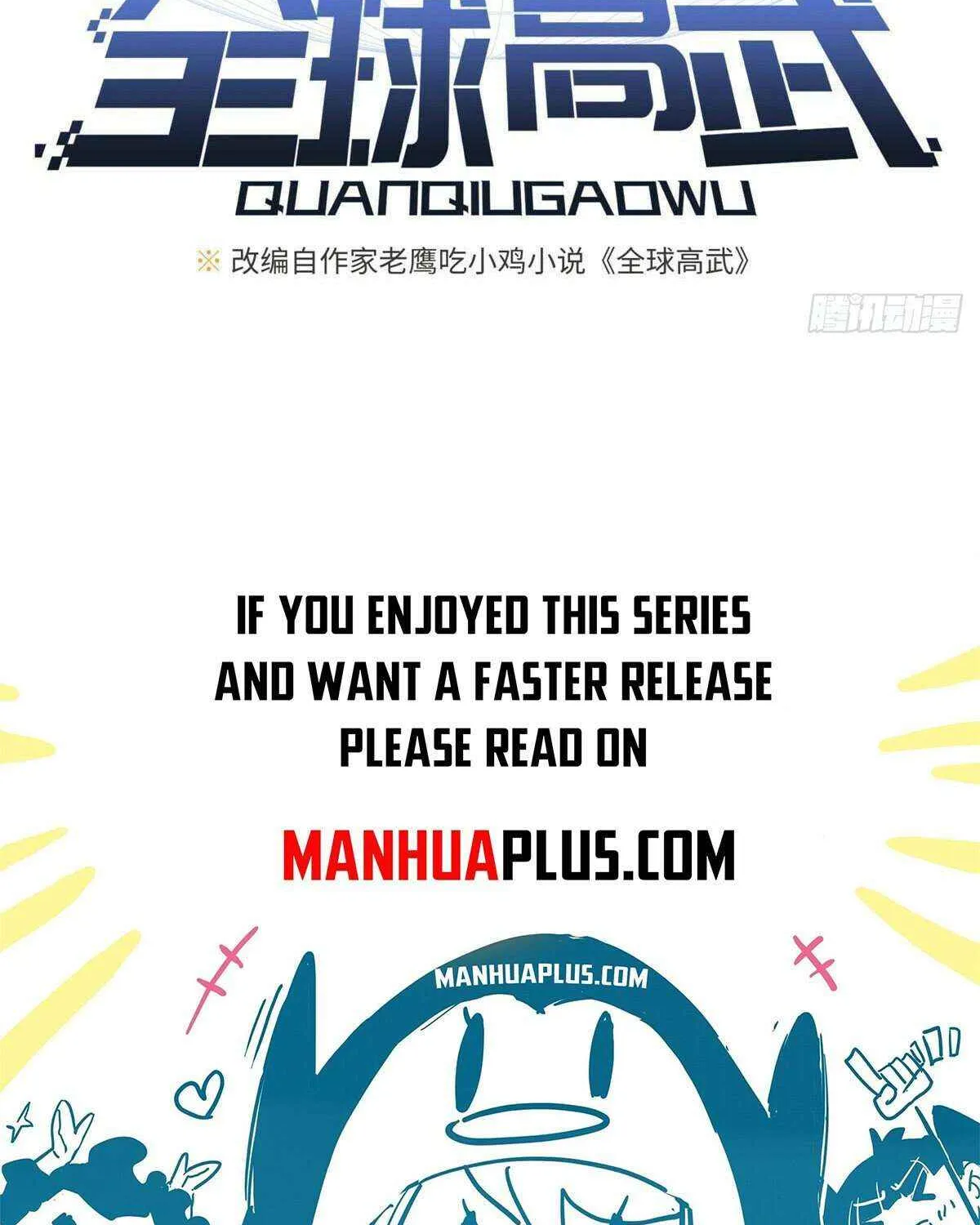 Read Global Martial Arts chapter 313 image 20 on Lezhin