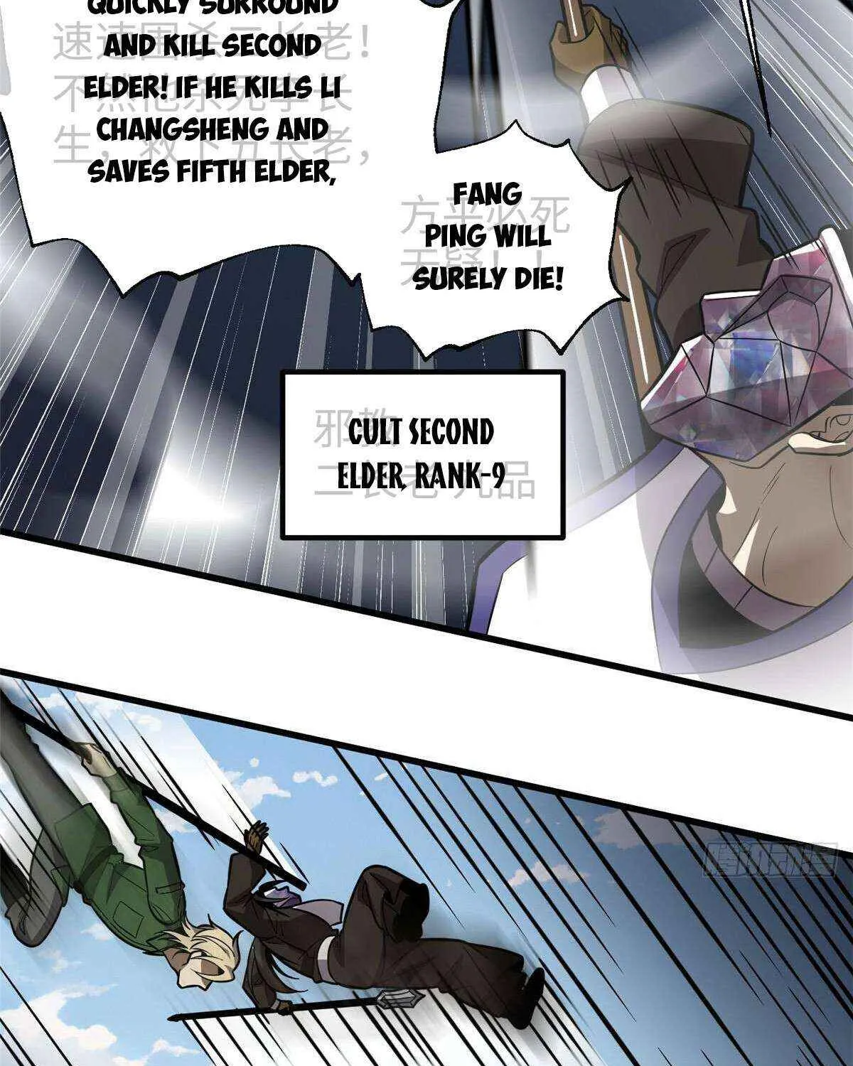 Read Global Martial Arts chapter 313 image 39 on Lezhin